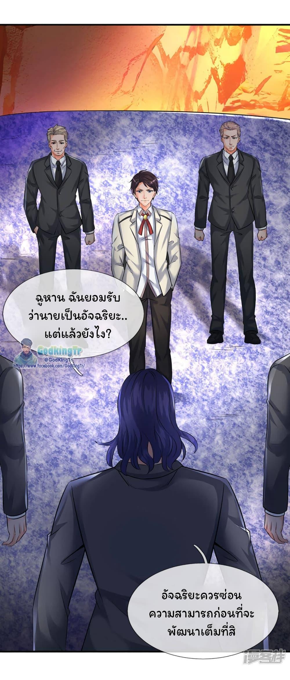 Manga-lc-com อ่านมังงะ อ่านการ์ตูน ออนไลน์ ฟรี Eternal god King ตอนที่ 1 2 3 4 5 6 7 8 9 10 11 12 13 14 ฟรี ไม่มีโฆษณา Manga-lc - อ่าน มังงะ อ่าน การ์ตูน ออนไลน์ อ่านมังงะ ฟรี