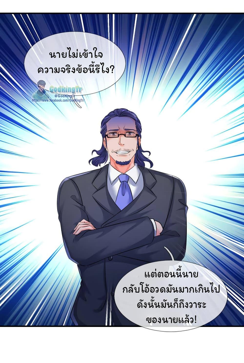 Manga-lc-com อ่านมังงะ อ่านการ์ตูน ออนไลน์ ฟรี Eternal god King ตอนที่ 1 2 3 4 5 6 7 8 9 10 11 12 13 14 ฟรี ไม่มีโฆษณา Manga-lc - อ่าน มังงะ อ่าน การ์ตูน ออนไลน์ อ่านมังงะ ฟรี
