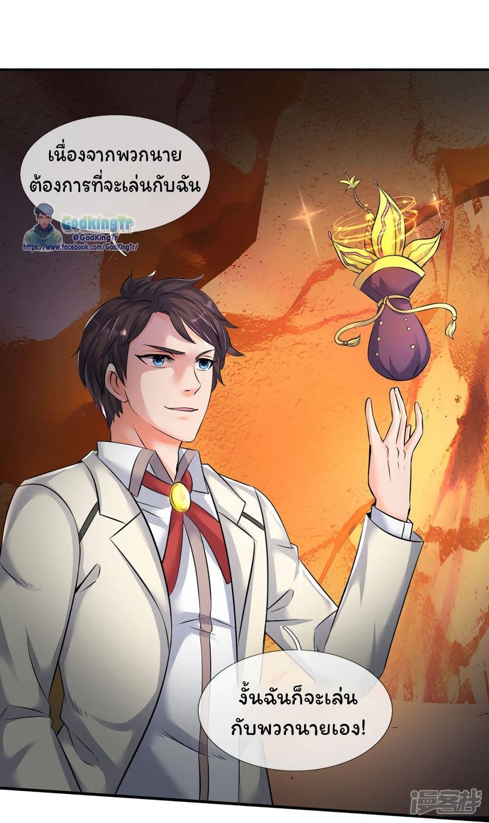 Manga-lc-com อ่านมังงะ อ่านการ์ตูน ออนไลน์ ฟรี Eternal god King ตอนที่ 1 2 3 4 5 6 7 8 9 10 11 12 13 14 ฟรี ไม่มีโฆษณา Manga-lc - อ่าน มังงะ อ่าน การ์ตูน ออนไลน์ อ่านมังงะ ฟรี