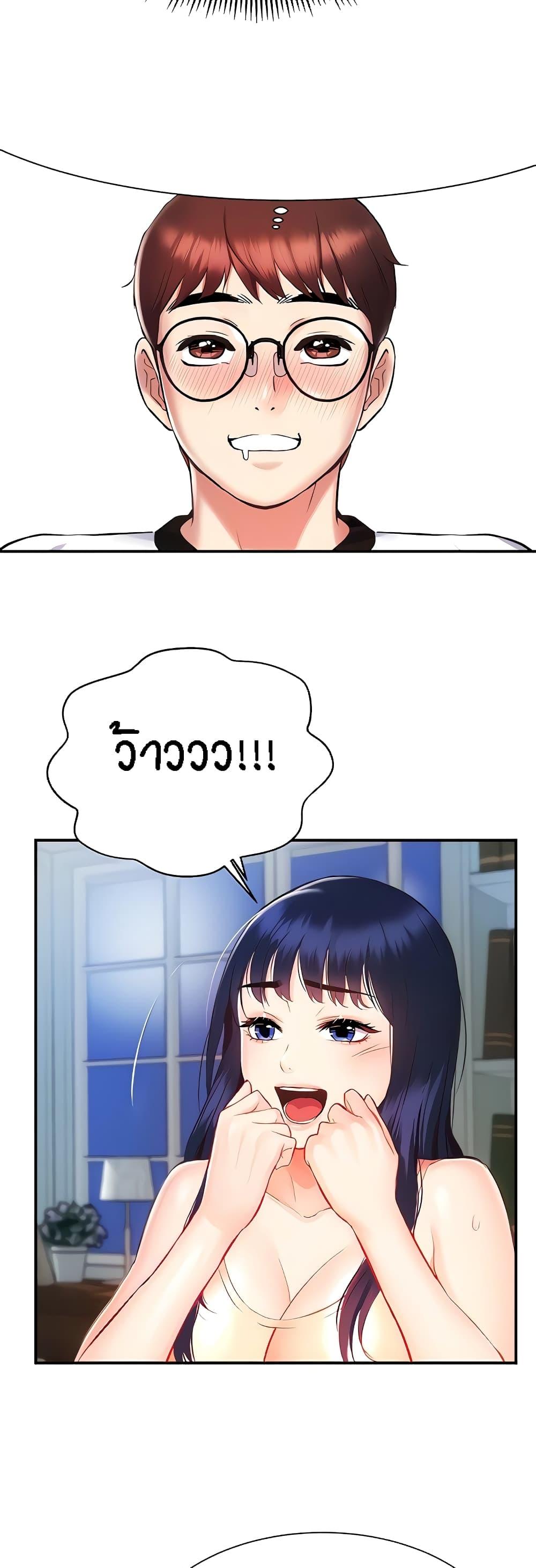 Doujin-Lc- อ่าน โดจิน มังฮวา เกาหลี ญี่ปุ่น จีน แปลไทย Summer with Mother and Daughter ตอนที่ 1 2 3 4 5 6 7 8 9 10 11 12 13 14 ฟรี ไม่มีโฆษณา อ่าน โดจิน Manhwa เกาหลี ญี่ปุ่น จีน เรามีครบ คัดมาให้เน้นๆ โดจิน 18+ รับประกันความฟินโดย  Doujin Lc