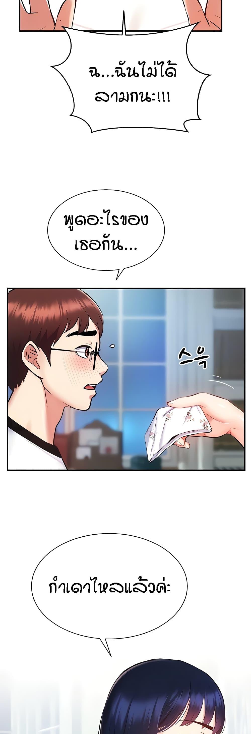 Doujin-Lc- อ่าน โดจิน มังฮวา เกาหลี ญี่ปุ่น จีน แปลไทย Summer with Mother and Daughter ตอนที่ 1 2 3 4 5 6 7 8 9 10 11 12 13 14 ฟรี ไม่มีโฆษณา อ่าน โดจิน Manhwa เกาหลี ญี่ปุ่น จีน เรามีครบ คัดมาให้เน้นๆ โดจิน 18+ รับประกันความฟินโดย  Doujin Lc