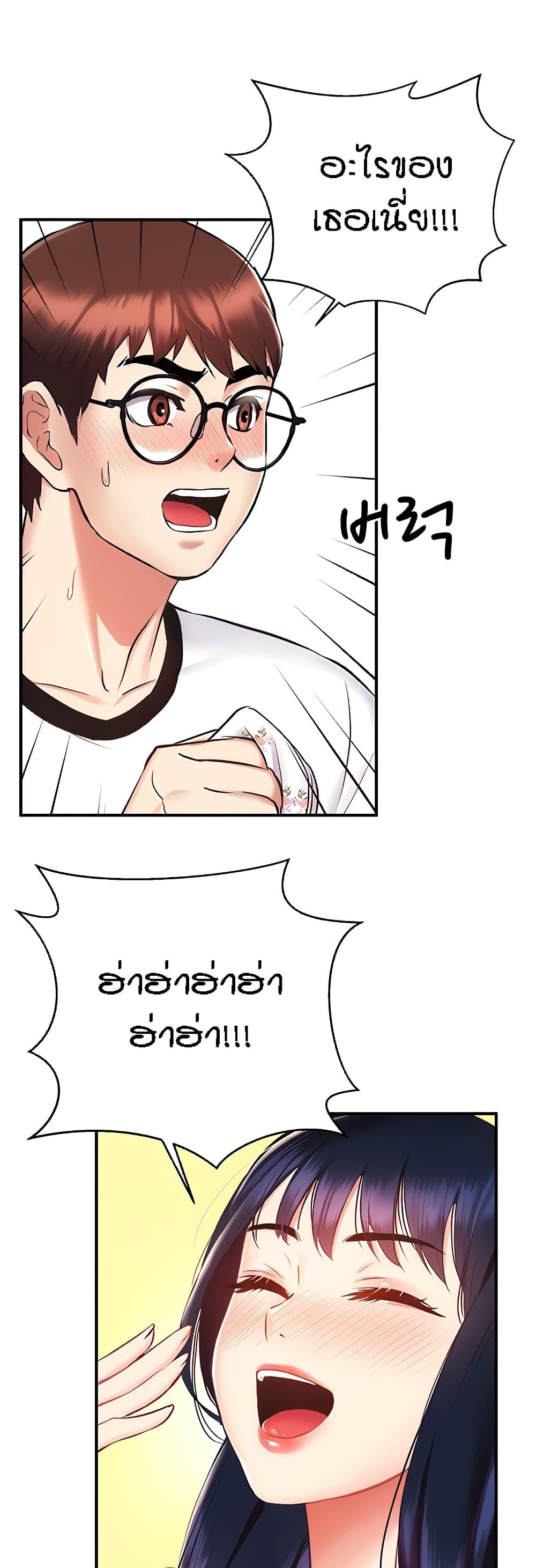 Doujin-Lc- อ่าน โดจิน มังฮวา เกาหลี ญี่ปุ่น จีน แปลไทย Summer with Mother and Daughter ตอนที่ 1 2 3 4 5 6 7 8 9 10 11 12 13 14 ฟรี ไม่มีโฆษณา อ่าน โดจิน Manhwa เกาหลี ญี่ปุ่น จีน เรามีครบ คัดมาให้เน้นๆ โดจิน 18+ รับประกันความฟินโดย  Doujin Lc