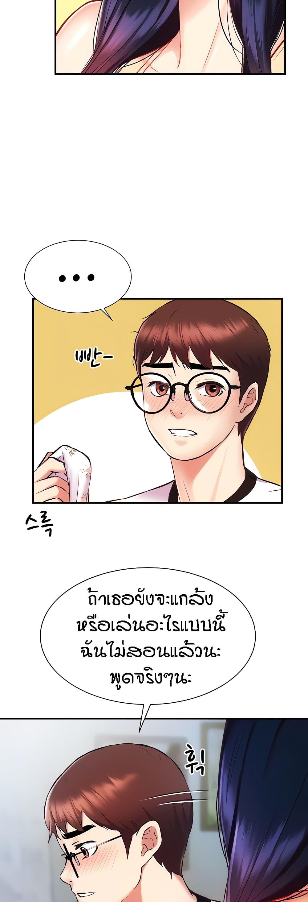 Doujin-Lc- อ่าน โดจิน มังฮวา เกาหลี ญี่ปุ่น จีน แปลไทย Summer with Mother and Daughter ตอนที่ 1 2 3 4 5 6 7 8 9 10 11 12 13 14 ฟรี ไม่มีโฆษณา อ่าน โดจิน Manhwa เกาหลี ญี่ปุ่น จีน เรามีครบ คัดมาให้เน้นๆ โดจิน 18+ รับประกันความฟินโดย  Doujin Lc