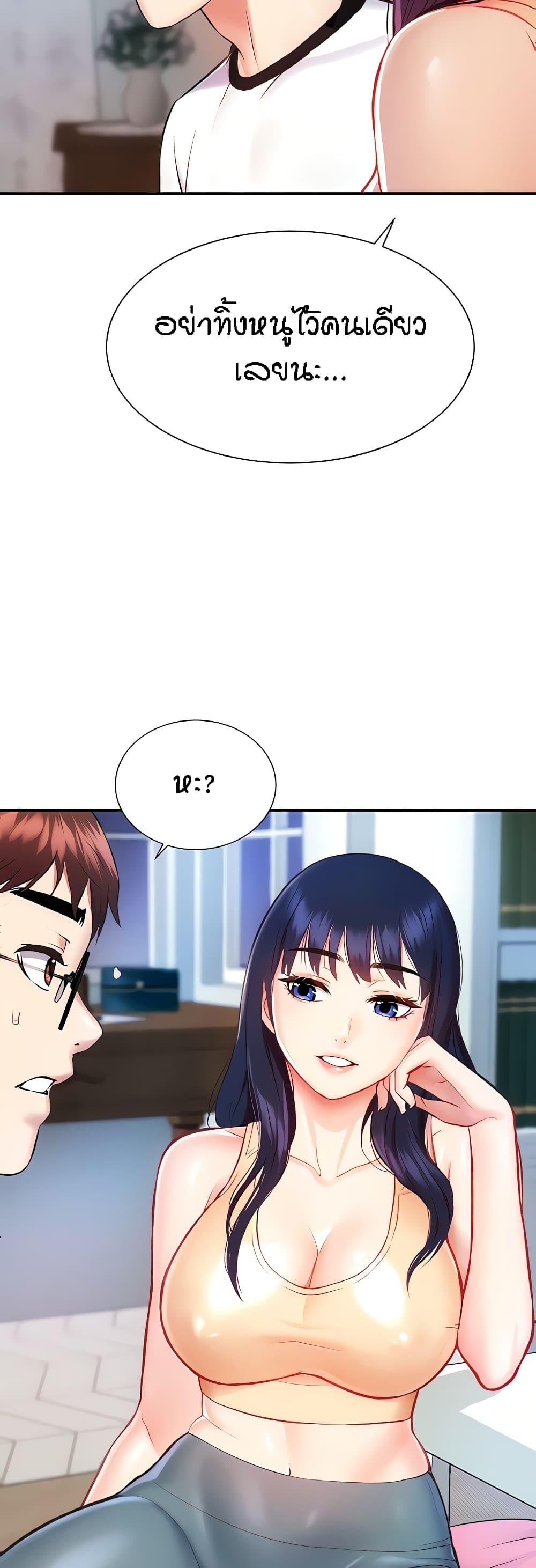 Doujin-Lc- อ่าน โดจิน มังฮวา เกาหลี ญี่ปุ่น จีน แปลไทย Summer with Mother and Daughter ตอนที่ 1 2 3 4 5 6 7 8 9 10 11 12 13 14 ฟรี ไม่มีโฆษณา อ่าน โดจิน Manhwa เกาหลี ญี่ปุ่น จีน เรามีครบ คัดมาให้เน้นๆ โดจิน 18+ รับประกันความฟินโดย  Doujin Lc
