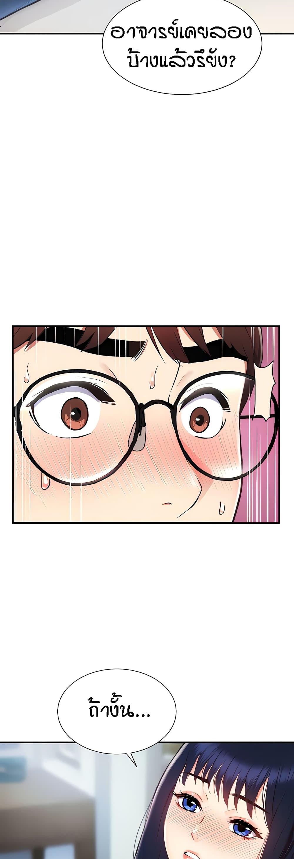 Doujin-Lc- อ่าน โดจิน มังฮวา เกาหลี ญี่ปุ่น จีน แปลไทย Summer with Mother and Daughter ตอนที่ 1 2 3 4 5 6 7 8 9 10 11 12 13 14 ฟรี ไม่มีโฆษณา อ่าน โดจิน Manhwa เกาหลี ญี่ปุ่น จีน เรามีครบ คัดมาให้เน้นๆ โดจิน 18+ รับประกันความฟินโดย  Doujin Lc