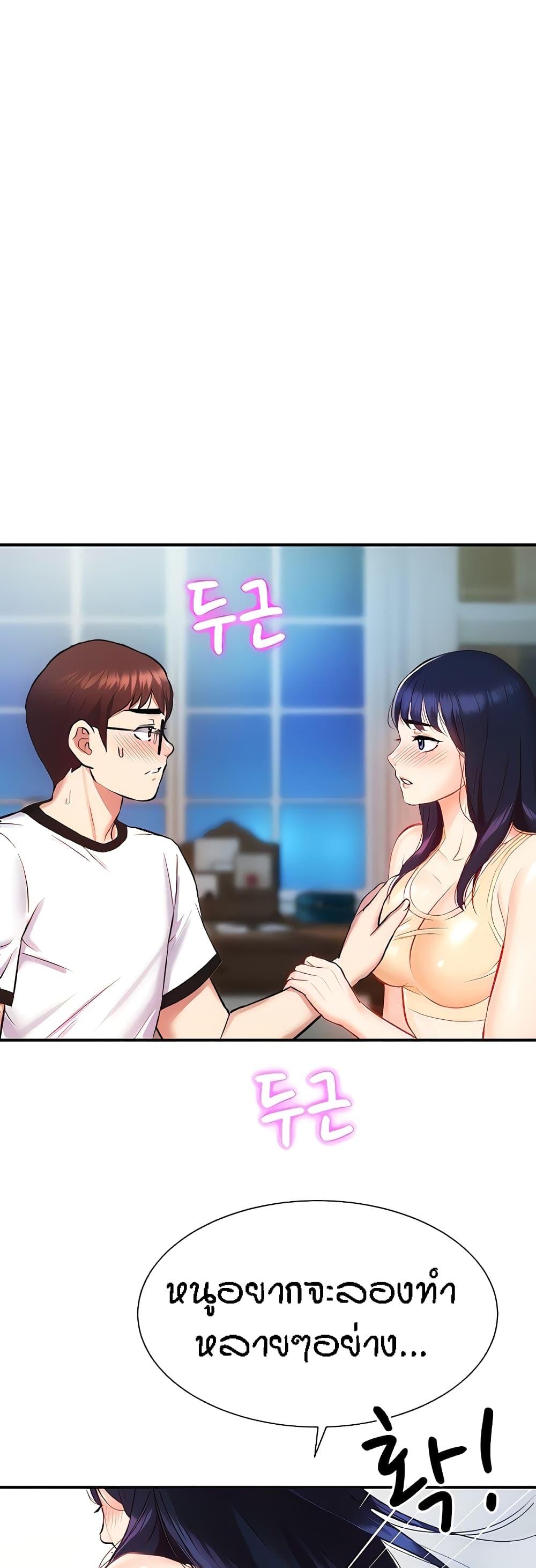 Doujin-Lc- อ่าน โดจิน มังฮวา เกาหลี ญี่ปุ่น จีน แปลไทย Summer with Mother and Daughter ตอนที่ 1 2 3 4 5 6 7 8 9 10 11 12 13 14 ฟรี ไม่มีโฆษณา อ่าน โดจิน Manhwa เกาหลี ญี่ปุ่น จีน เรามีครบ คัดมาให้เน้นๆ โดจิน 18+ รับประกันความฟินโดย  Doujin Lc