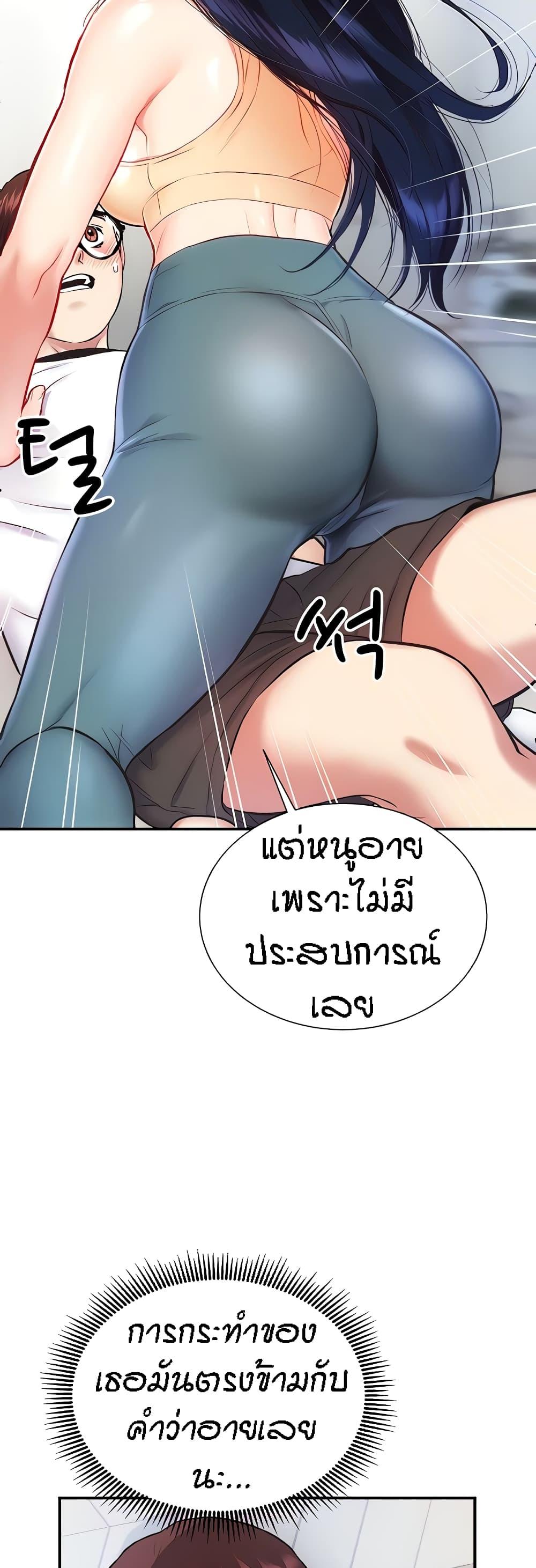 Doujin-Lc- อ่าน โดจิน มังฮวา เกาหลี ญี่ปุ่น จีน แปลไทย Summer with Mother and Daughter ตอนที่ 1 2 3 4 5 6 7 8 9 10 11 12 13 14 ฟรี ไม่มีโฆษณา อ่าน โดจิน Manhwa เกาหลี ญี่ปุ่น จีน เรามีครบ คัดมาให้เน้นๆ โดจิน 18+ รับประกันความฟินโดย  Doujin Lc