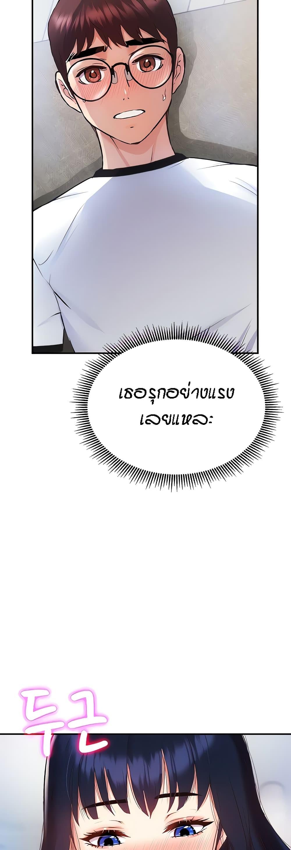 Doujin-Lc- อ่าน โดจิน มังฮวา เกาหลี ญี่ปุ่น จีน แปลไทย Summer with Mother and Daughter ตอนที่ 1 2 3 4 5 6 7 8 9 10 11 12 13 14 ฟรี ไม่มีโฆษณา อ่าน โดจิน Manhwa เกาหลี ญี่ปุ่น จีน เรามีครบ คัดมาให้เน้นๆ โดจิน 18+ รับประกันความฟินโดย  Doujin Lc