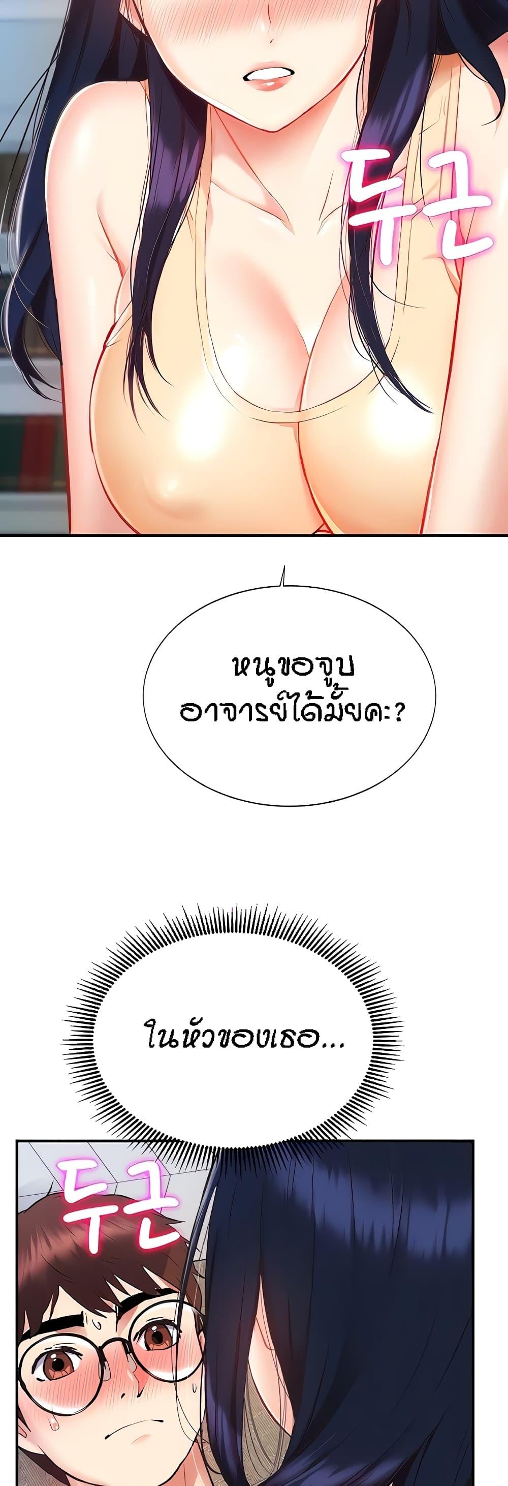 Doujin-Lc- อ่าน โดจิน มังฮวา เกาหลี ญี่ปุ่น จีน แปลไทย Summer with Mother and Daughter ตอนที่ 1 2 3 4 5 6 7 8 9 10 11 12 13 14 ฟรี ไม่มีโฆษณา อ่าน โดจิน Manhwa เกาหลี ญี่ปุ่น จีน เรามีครบ คัดมาให้เน้นๆ โดจิน 18+ รับประกันความฟินโดย  Doujin Lc