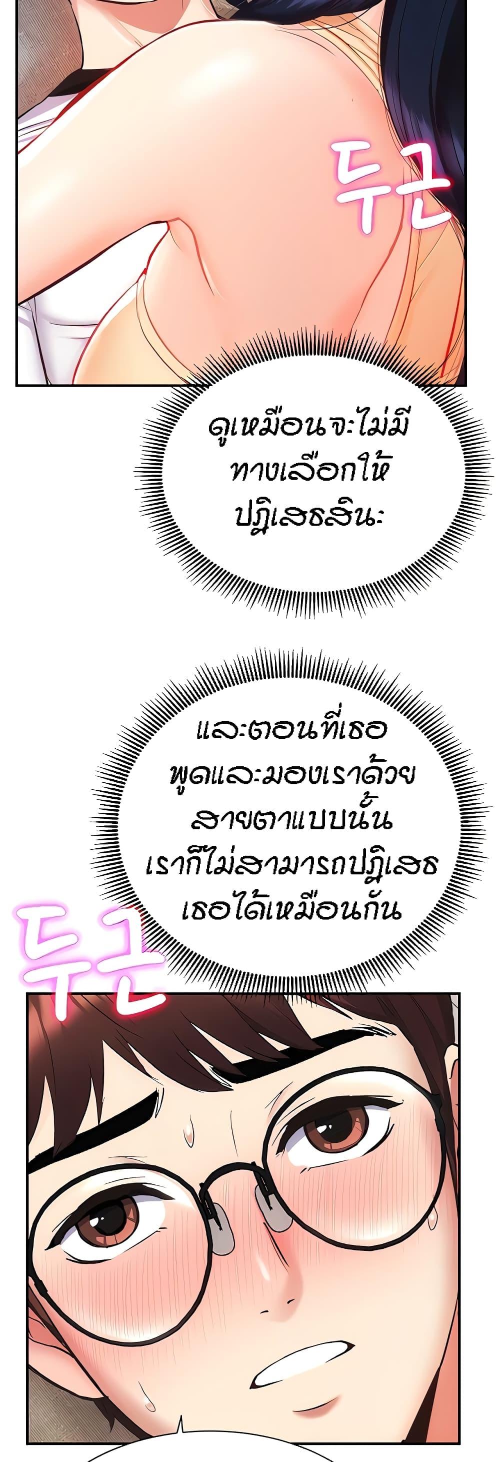 Doujin-Lc- อ่าน โดจิน มังฮวา เกาหลี ญี่ปุ่น จีน แปลไทย Summer with Mother and Daughter ตอนที่ 1 2 3 4 5 6 7 8 9 10 11 12 13 14 ฟรี ไม่มีโฆษณา อ่าน โดจิน Manhwa เกาหลี ญี่ปุ่น จีน เรามีครบ คัดมาให้เน้นๆ โดจิน 18+ รับประกันความฟินโดย  Doujin Lc