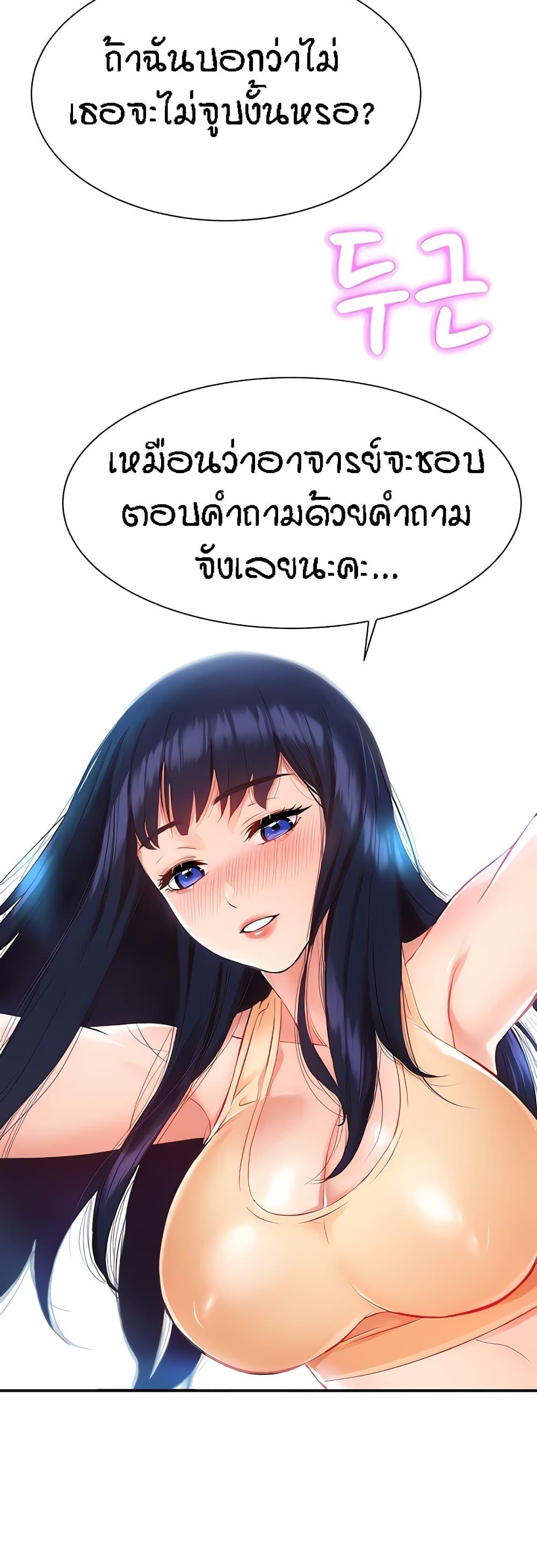 Doujin-Lc- อ่าน โดจิน มังฮวา เกาหลี ญี่ปุ่น จีน แปลไทย Summer with Mother and Daughter ตอนที่ 1 2 3 4 5 6 7 8 9 10 11 12 13 14 ฟรี ไม่มีโฆษณา อ่าน โดจิน Manhwa เกาหลี ญี่ปุ่น จีน เรามีครบ คัดมาให้เน้นๆ โดจิน 18+ รับประกันความฟินโดย  Doujin Lc