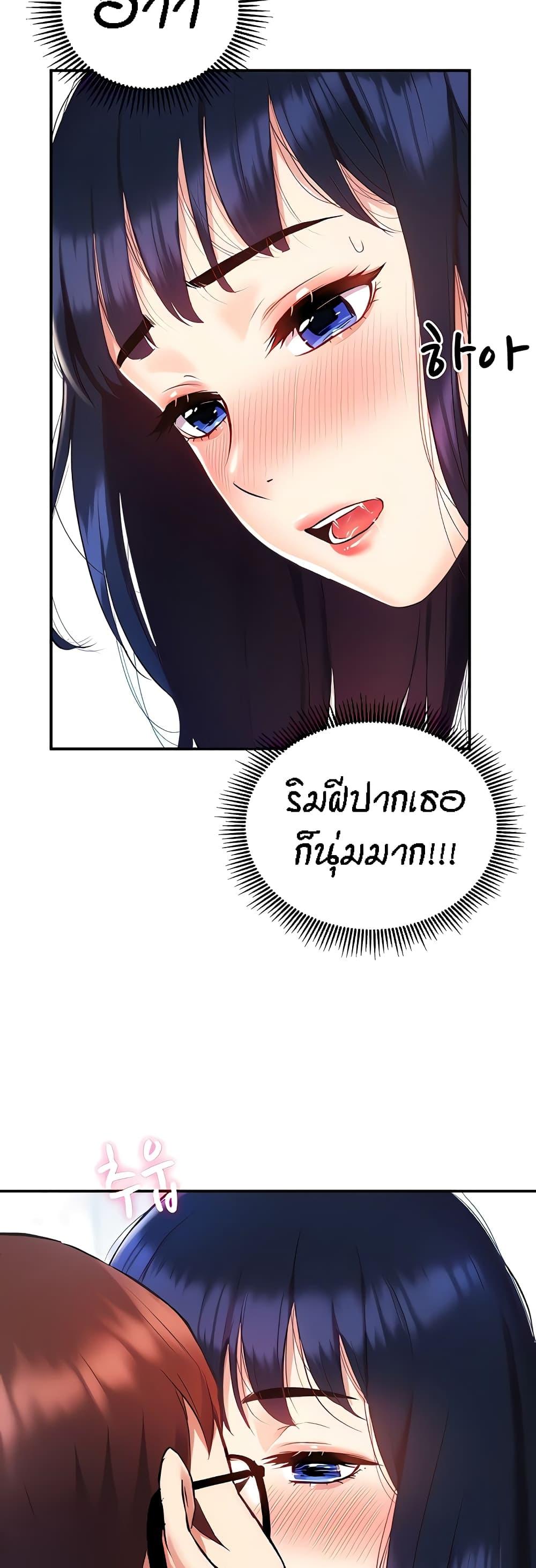 Doujin-Lc- อ่าน โดจิน มังฮวา เกาหลี ญี่ปุ่น จีน แปลไทย Summer with Mother and Daughter ตอนที่ 1 2 3 4 5 6 7 8 9 10 11 12 13 14 ฟรี ไม่มีโฆษณา อ่าน โดจิน Manhwa เกาหลี ญี่ปุ่น จีน เรามีครบ คัดมาให้เน้นๆ โดจิน 18+ รับประกันความฟินโดย  Doujin Lc