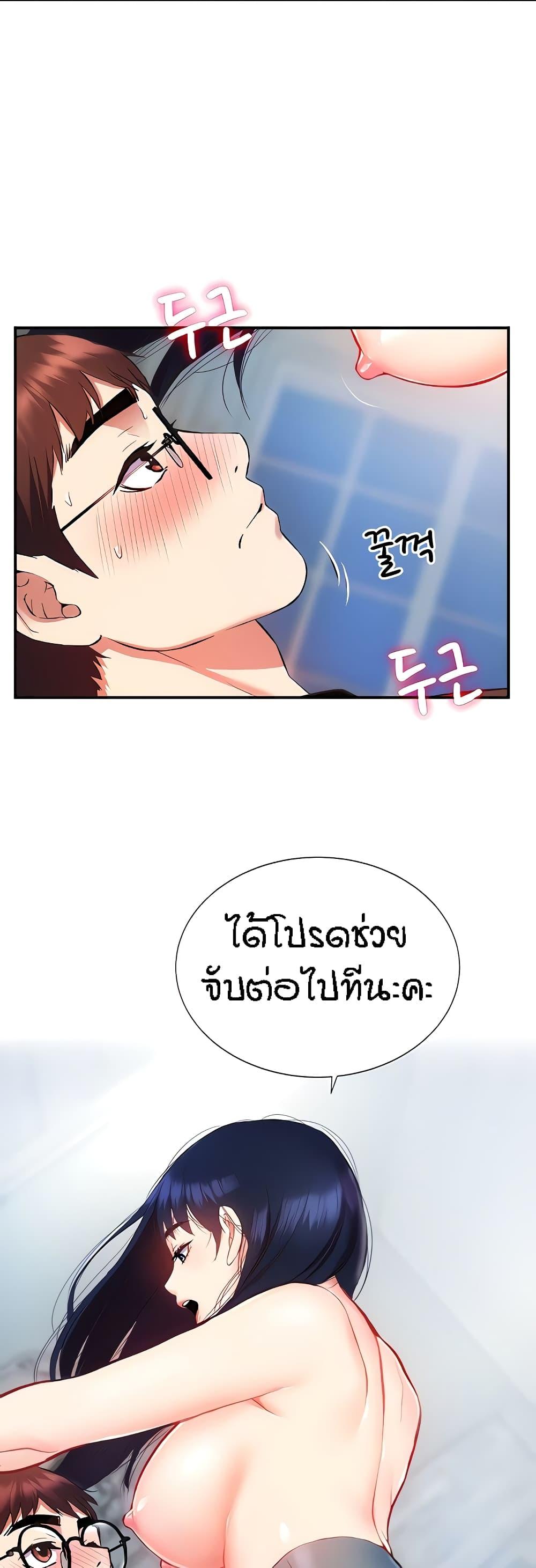 Doujin-Lc- อ่าน โดจิน มังฮวา เกาหลี ญี่ปุ่น จีน แปลไทย Summer with Mother and Daughter ตอนที่ 1 2 3 4 5 6 7 8 9 10 11 12 13 14 ฟรี ไม่มีโฆษณา อ่าน โดจิน Manhwa เกาหลี ญี่ปุ่น จีน เรามีครบ คัดมาให้เน้นๆ โดจิน 18+ รับประกันความฟินโดย  Doujin Lc