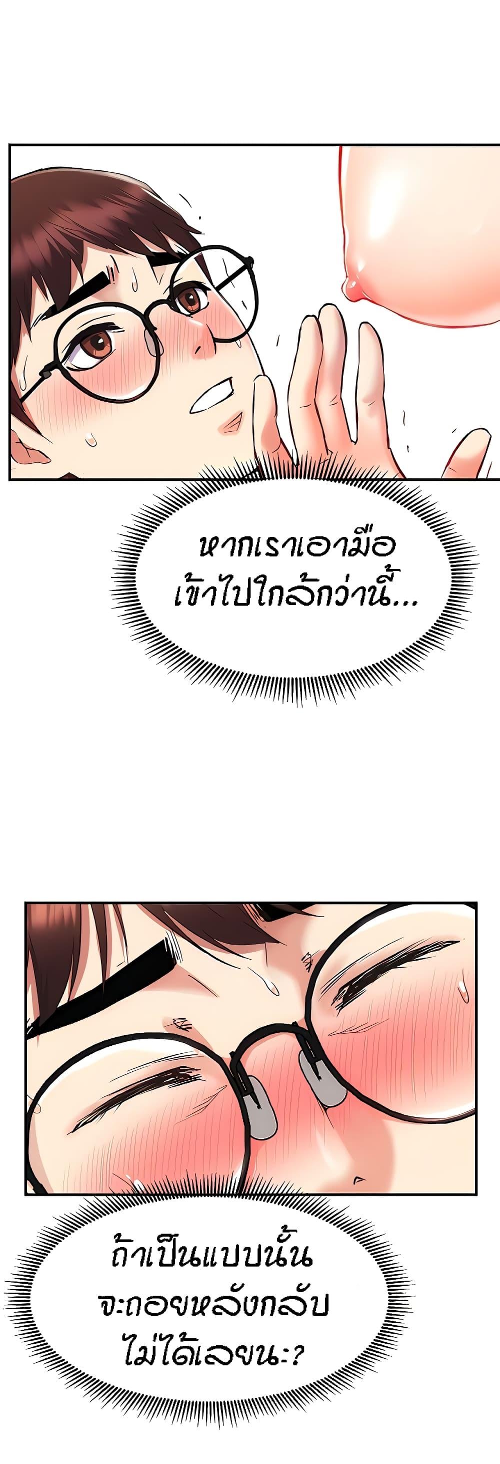 Doujin-Lc- อ่าน โดจิน มังฮวา เกาหลี ญี่ปุ่น จีน แปลไทย Summer with Mother and Daughter ตอนที่ 1 2 3 4 5 6 7 8 9 10 11 12 13 14 ฟรี ไม่มีโฆษณา อ่าน โดจิน Manhwa เกาหลี ญี่ปุ่น จีน เรามีครบ คัดมาให้เน้นๆ โดจิน 18+ รับประกันความฟินโดย  Doujin Lc
