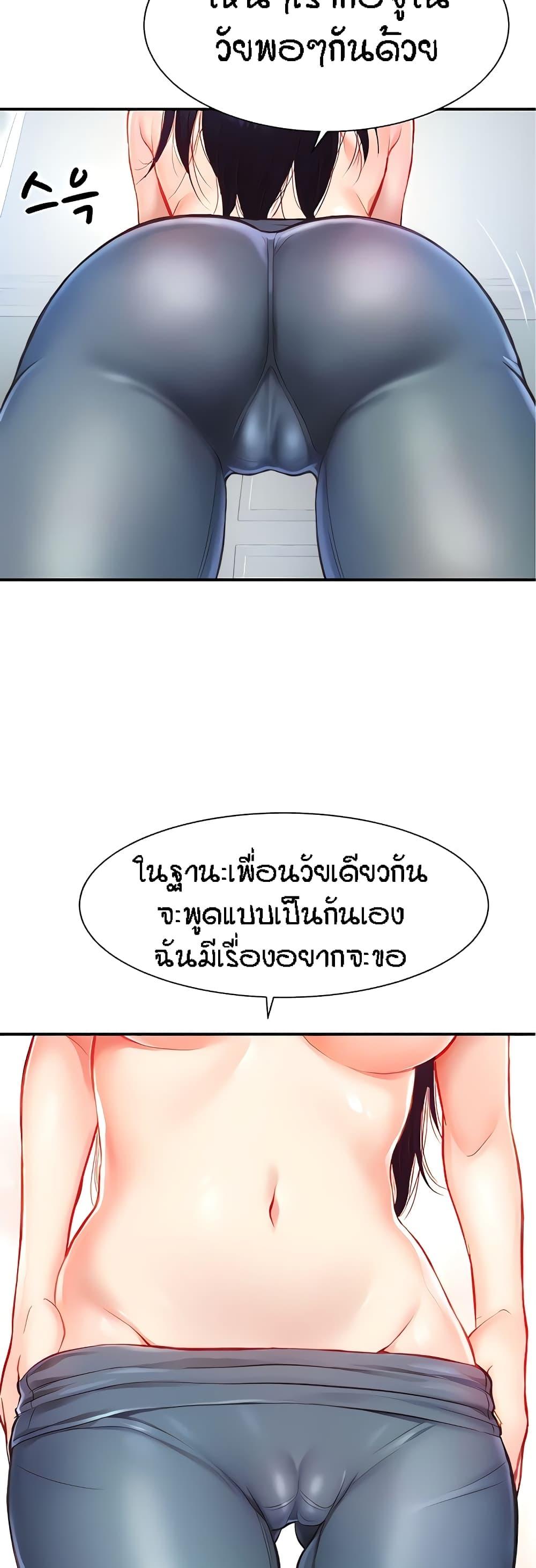 Doujin-Lc- อ่าน โดจิน มังฮวา เกาหลี ญี่ปุ่น จีน แปลไทย Summer with Mother and Daughter ตอนที่ 1 2 3 4 5 6 7 8 9 10 11 12 13 14 ฟรี ไม่มีโฆษณา อ่าน โดจิน Manhwa เกาหลี ญี่ปุ่น จีน เรามีครบ คัดมาให้เน้นๆ โดจิน 18+ รับประกันความฟินโดย  Doujin Lc