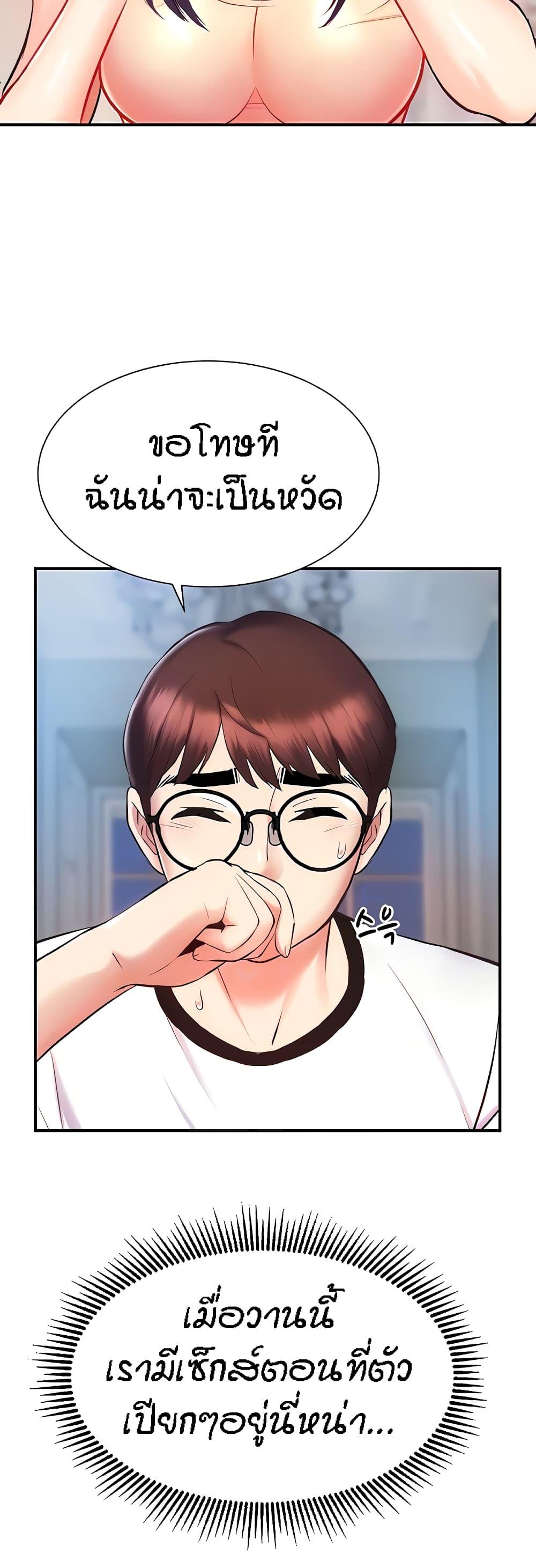 Doujin-Lc- อ่าน โดจิน มังฮวา เกาหลี ญี่ปุ่น จีน แปลไทย Summer with Mother and Daughter ตอนที่ 1 2 3 4 5 6 7 8 9 10 11 12 13 14 ฟรี ไม่มีโฆษณา อ่าน โดจิน Manhwa เกาหลี ญี่ปุ่น จีน เรามีครบ คัดมาให้เน้นๆ โดจิน 18+ รับประกันความฟินโดย  Doujin Lc