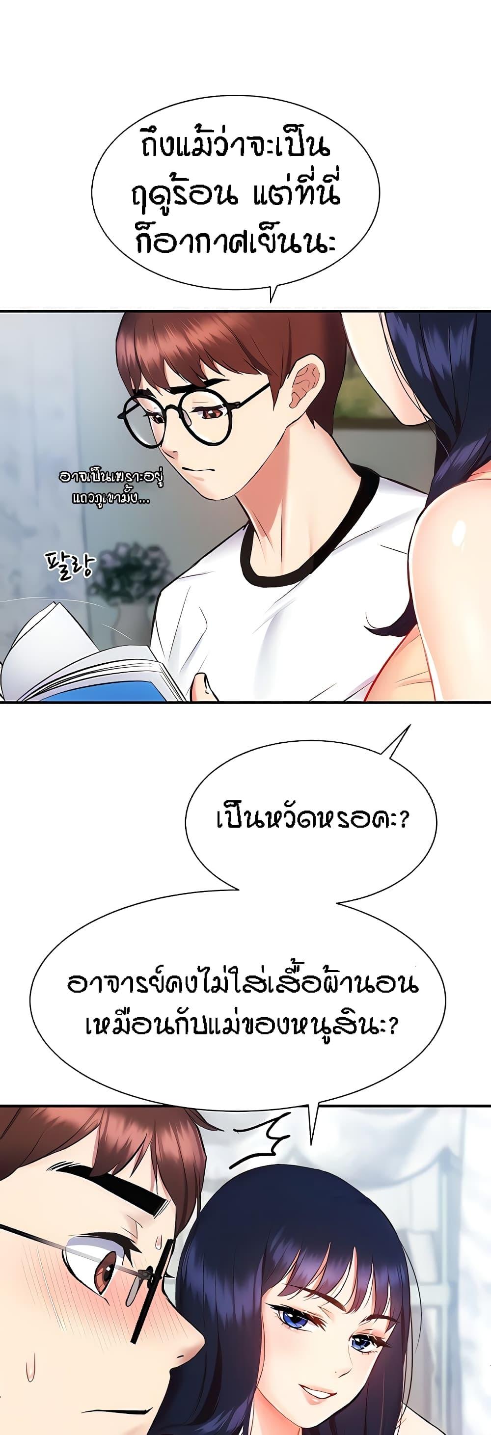Doujin-Lc- อ่าน โดจิน มังฮวา เกาหลี ญี่ปุ่น จีน แปลไทย Summer with Mother and Daughter ตอนที่ 1 2 3 4 5 6 7 8 9 10 11 12 13 14 ฟรี ไม่มีโฆษณา อ่าน โดจิน Manhwa เกาหลี ญี่ปุ่น จีน เรามีครบ คัดมาให้เน้นๆ โดจิน 18+ รับประกันความฟินโดย  Doujin Lc