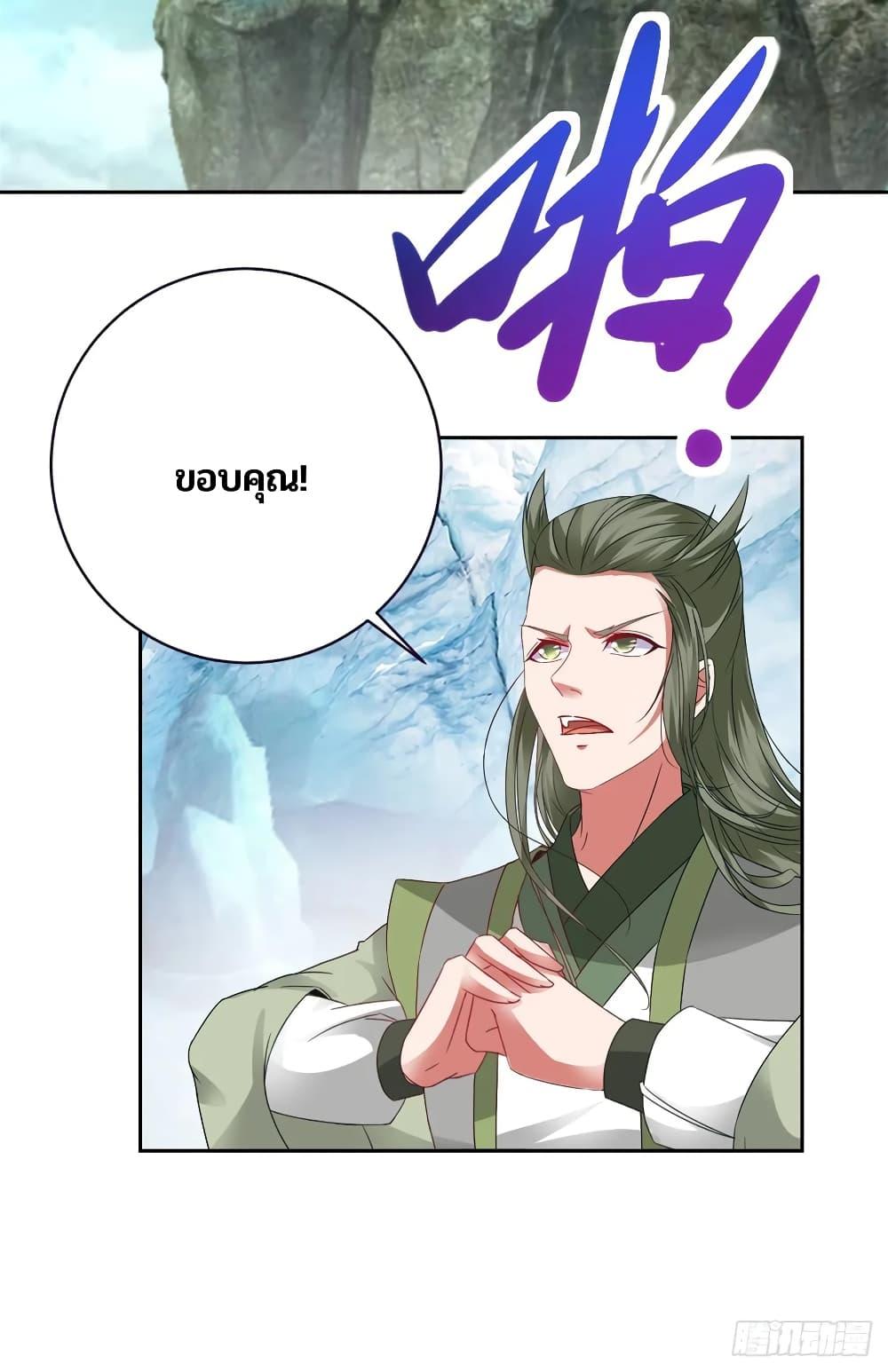 Manga-lc-com อ่านมังงะ อ่านการ์ตูน ออนไลน์ ฟรี Divine Soul Emperor ตอนที่ 1 2 3 4 5 6 7 8 9 10 11 12 13 14 ฟรี ไม่มีโฆษณา Manga-lc - อ่าน มังงะ อ่าน การ์ตูน ออนไลน์ อ่านมังงะ ฟรี