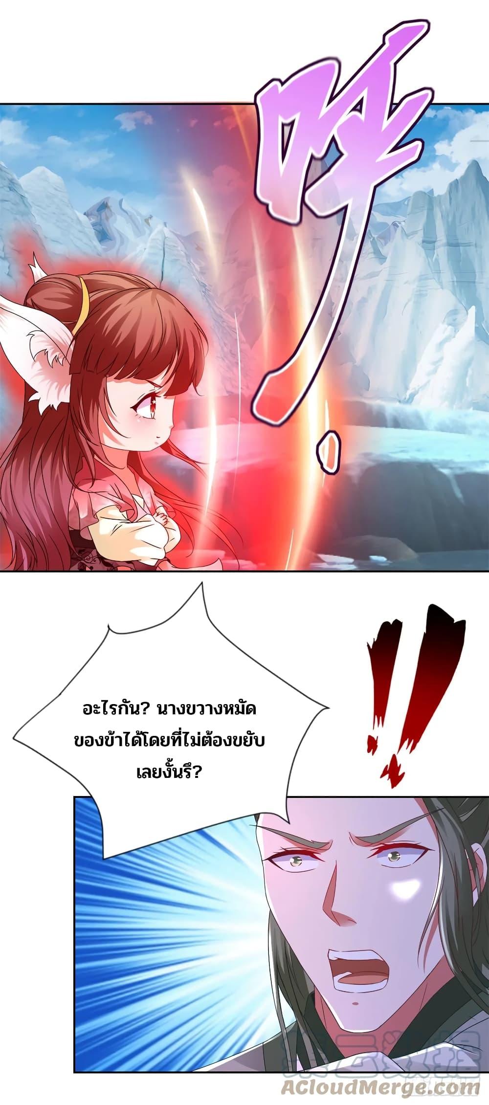 Manga-lc-com อ่านมังงะ อ่านการ์ตูน ออนไลน์ ฟรี Divine Soul Emperor ตอนที่ 1 2 3 4 5 6 7 8 9 10 11 12 13 14 ฟรี ไม่มีโฆษณา Manga-lc - อ่าน มังงะ อ่าน การ์ตูน ออนไลน์ อ่านมังงะ ฟรี