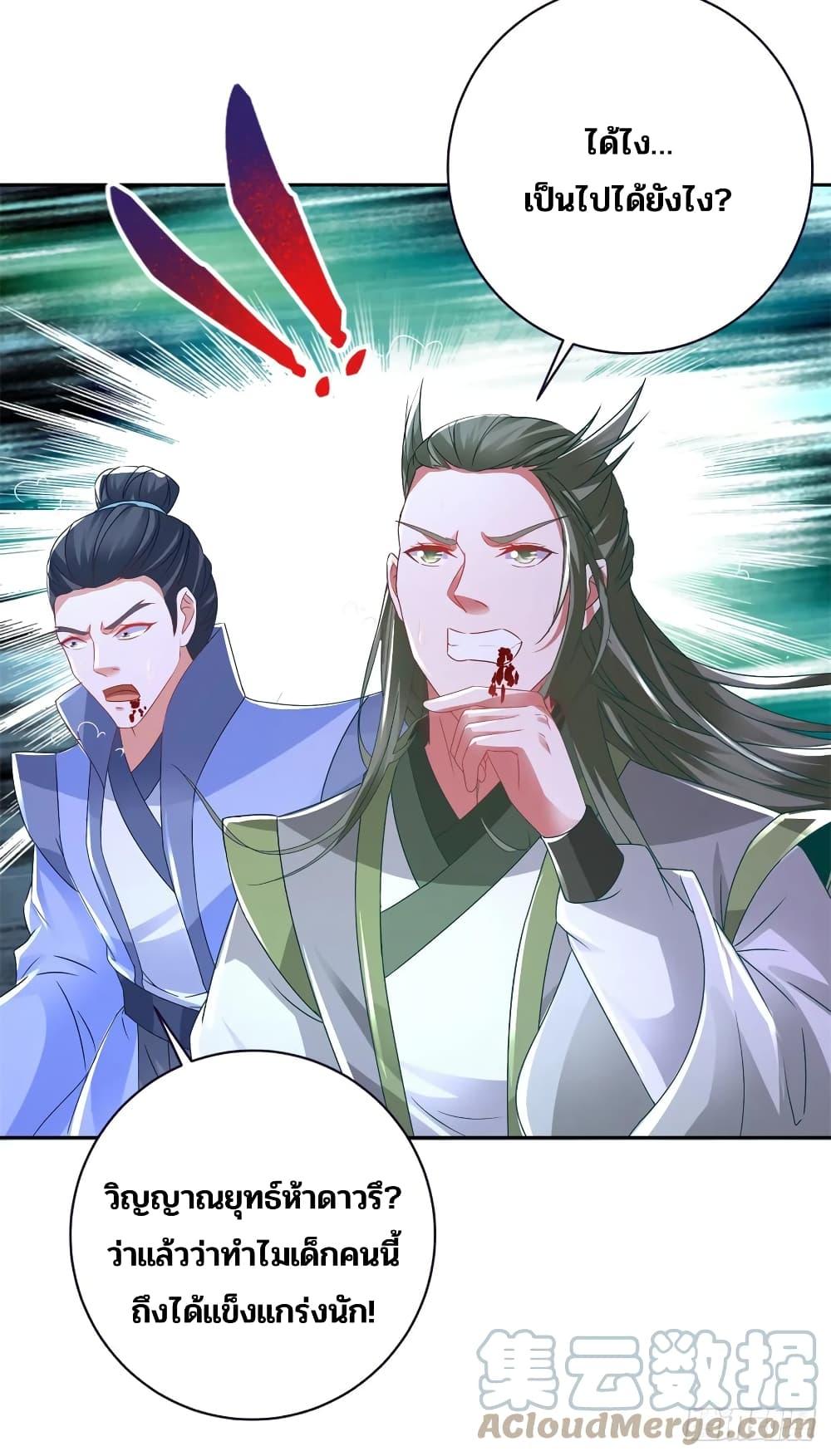 Manga-lc-com อ่านมังงะ อ่านการ์ตูน ออนไลน์ ฟรี Divine Soul Emperor ตอนที่ 1 2 3 4 5 6 7 8 9 10 11 12 13 14 ฟรี ไม่มีโฆษณา Manga-lc - อ่าน มังงะ อ่าน การ์ตูน ออนไลน์ อ่านมังงะ ฟรี