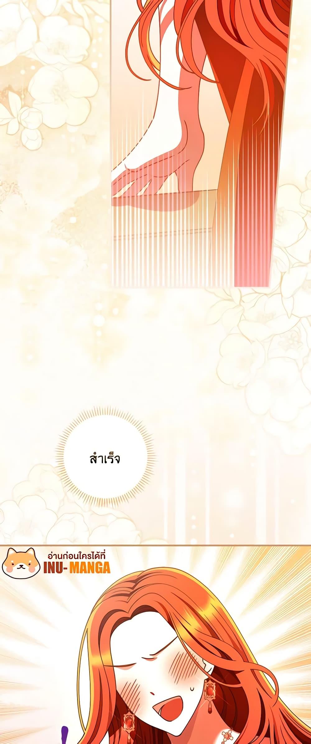 Manga-lc-com อ่านมังงะ อ่านการ์ตูน ออนไลน์ ฟรี I Raised Him Modestly, But He Came Back Obsessed With Me ตอนที่ 1 2 3 4 5 6 7 8 9 10 11 12 13 14 ฟรี ไม่มีโฆษณา Manga-lc - อ่าน มังงะ อ่าน การ์ตูน ออนไลน์ อ่านมังงะ ฟรี