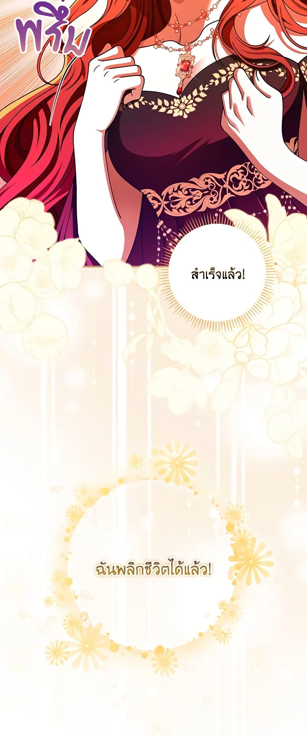 Manga-lc-com อ่านมังงะ อ่านการ์ตูน ออนไลน์ ฟรี I Raised Him Modestly, But He Came Back Obsessed With Me ตอนที่ 1 2 3 4 5 6 7 8 9 10 11 12 13 14 ฟรี ไม่มีโฆษณา Manga-lc - อ่าน มังงะ อ่าน การ์ตูน ออนไลน์ อ่านมังงะ ฟรี