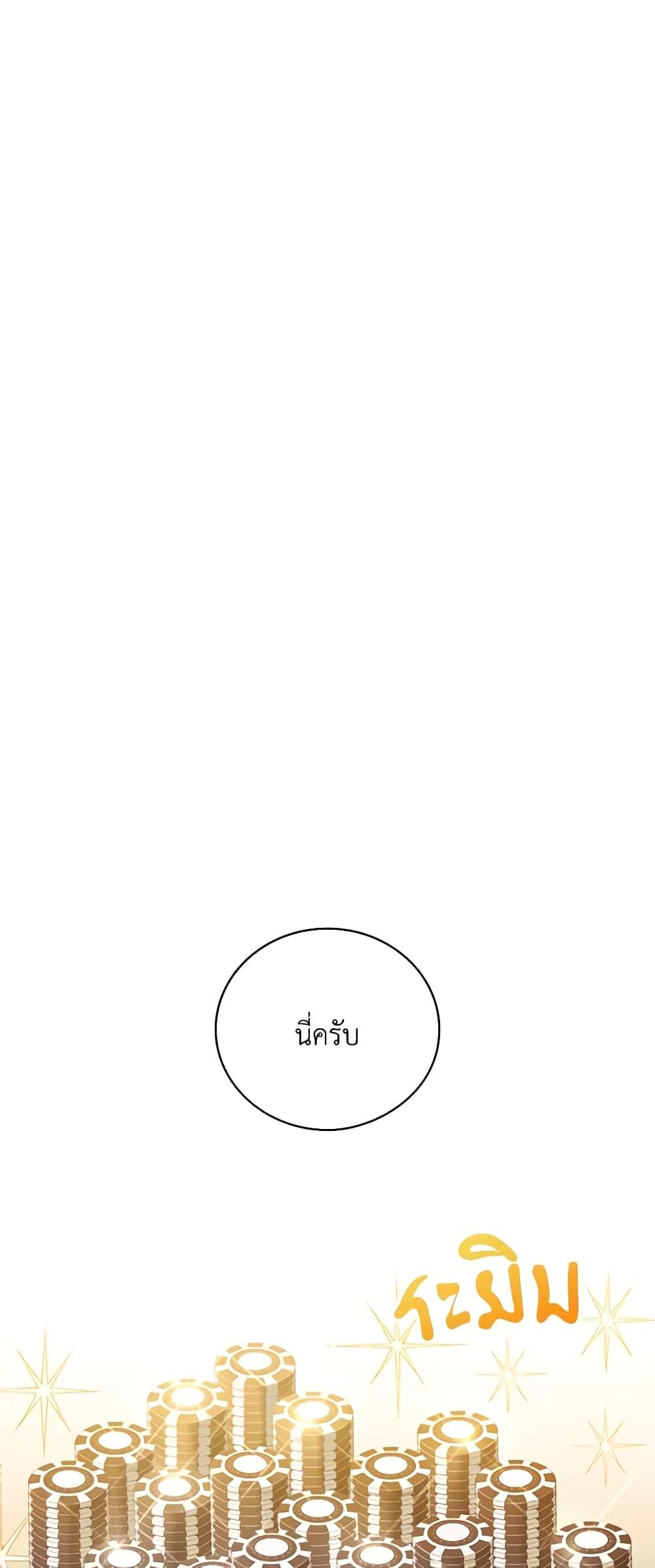 Manga-lc-com อ่านมังงะ อ่านการ์ตูน ออนไลน์ ฟรี I Raised Him Modestly, But He Came Back Obsessed With Me ตอนที่ 1 2 3 4 5 6 7 8 9 10 11 12 13 14 ฟรี ไม่มีโฆษณา Manga-lc - อ่าน มังงะ อ่าน การ์ตูน ออนไลน์ อ่านมังงะ ฟรี