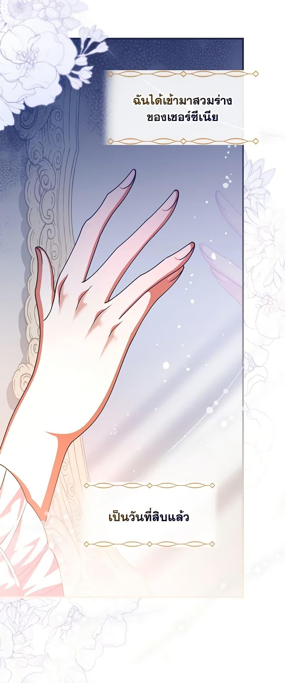 Manga-lc-com อ่านมังงะ อ่านการ์ตูน ออนไลน์ ฟรี I Raised Him Modestly, But He Came Back Obsessed With Me ตอนที่ 1 2 3 4 5 6 7 8 9 10 11 12 13 14 ฟรี ไม่มีโฆษณา Manga-lc - อ่าน มังงะ อ่าน การ์ตูน ออนไลน์ อ่านมังงะ ฟรี