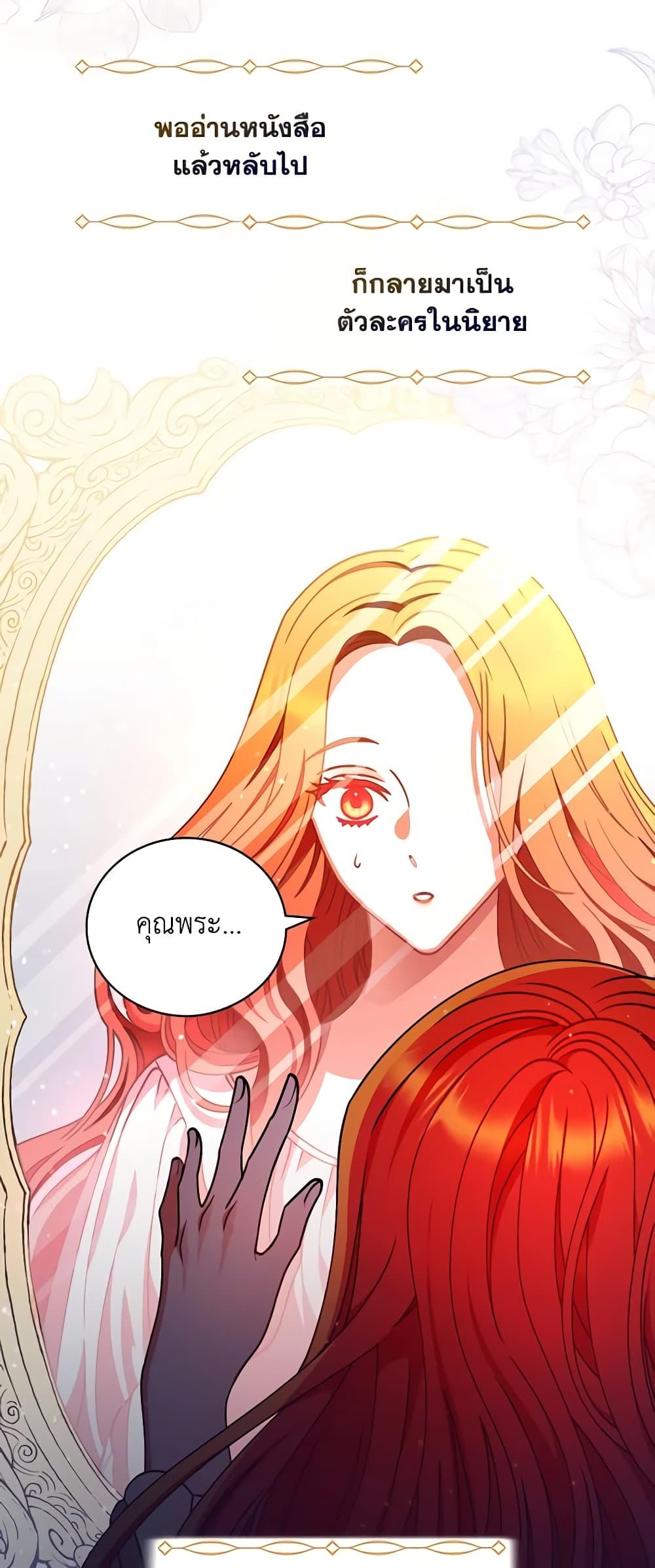 Manga-lc-com อ่านมังงะ อ่านการ์ตูน ออนไลน์ ฟรี I Raised Him Modestly, But He Came Back Obsessed With Me ตอนที่ 1 2 3 4 5 6 7 8 9 10 11 12 13 14 ฟรี ไม่มีโฆษณา Manga-lc - อ่าน มังงะ อ่าน การ์ตูน ออนไลน์ อ่านมังงะ ฟรี
