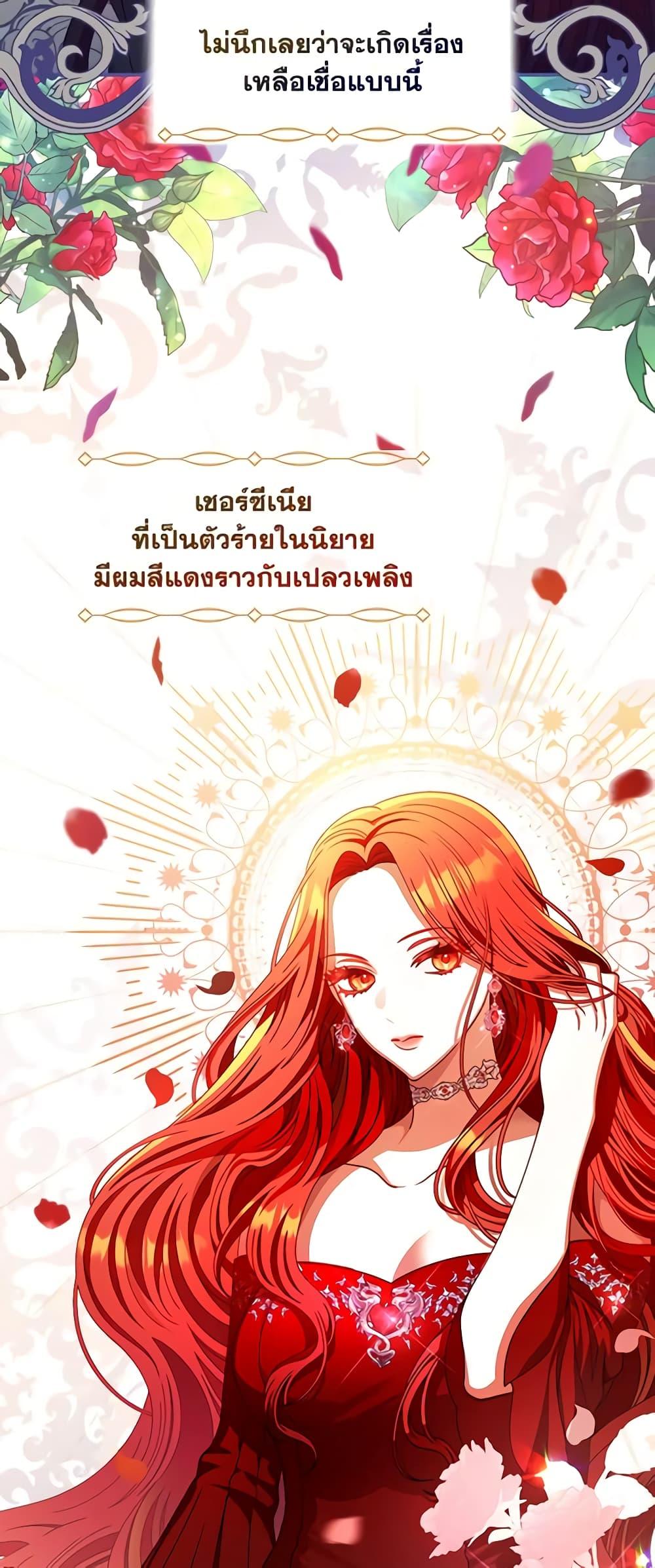 Manga-lc-com อ่านมังงะ อ่านการ์ตูน ออนไลน์ ฟรี I Raised Him Modestly, But He Came Back Obsessed With Me ตอนที่ 1 2 3 4 5 6 7 8 9 10 11 12 13 14 ฟรี ไม่มีโฆษณา Manga-lc - อ่าน มังงะ อ่าน การ์ตูน ออนไลน์ อ่านมังงะ ฟรี