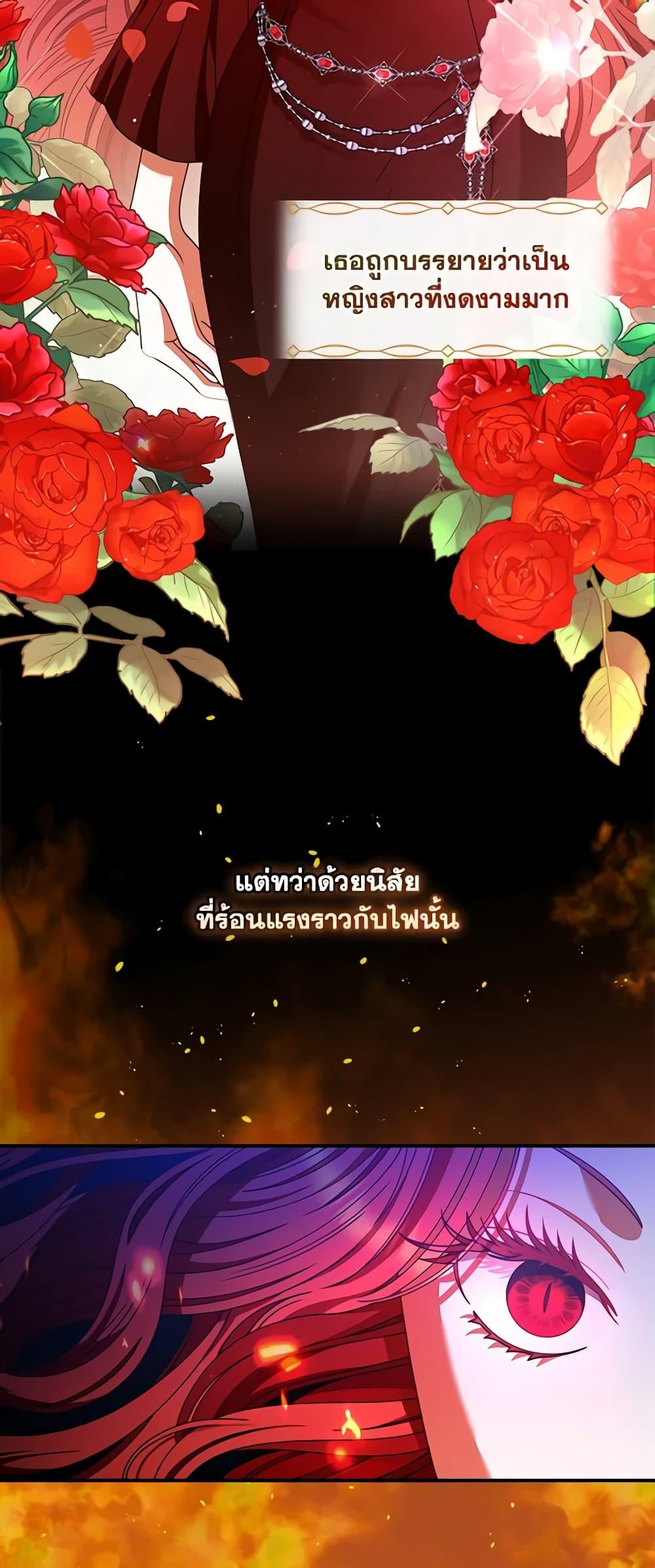 Manga-lc-com อ่านมังงะ อ่านการ์ตูน ออนไลน์ ฟรี I Raised Him Modestly, But He Came Back Obsessed With Me ตอนที่ 1 2 3 4 5 6 7 8 9 10 11 12 13 14 ฟรี ไม่มีโฆษณา Manga-lc - อ่าน มังงะ อ่าน การ์ตูน ออนไลน์ อ่านมังงะ ฟรี