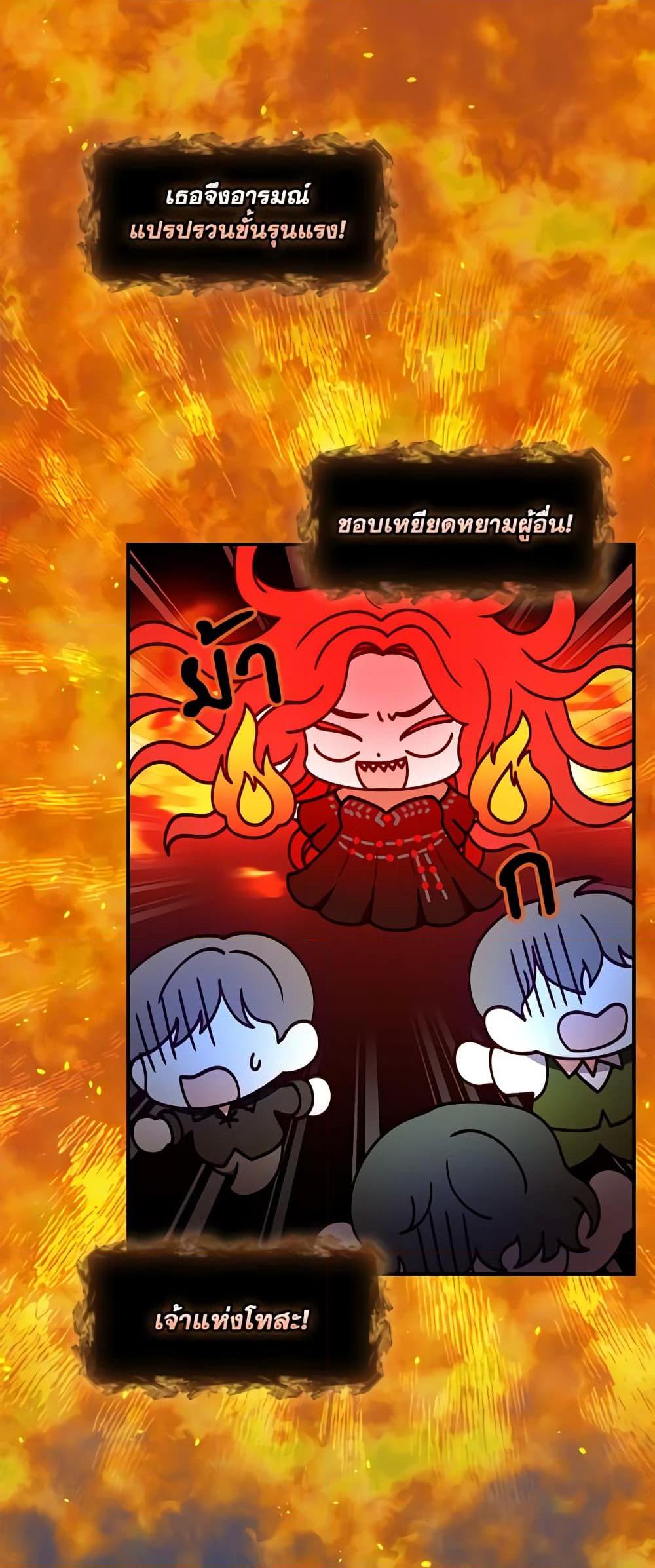 Manga-lc-com อ่านมังงะ อ่านการ์ตูน ออนไลน์ ฟรี I Raised Him Modestly, But He Came Back Obsessed With Me ตอนที่ 1 2 3 4 5 6 7 8 9 10 11 12 13 14 ฟรี ไม่มีโฆษณา Manga-lc - อ่าน มังงะ อ่าน การ์ตูน ออนไลน์ อ่านมังงะ ฟรี