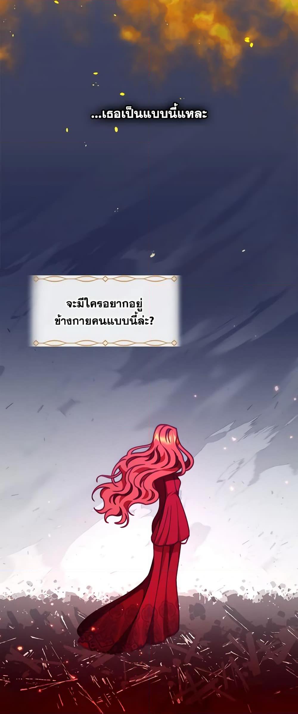 Manga-lc-com อ่านมังงะ อ่านการ์ตูน ออนไลน์ ฟรี I Raised Him Modestly, But He Came Back Obsessed With Me ตอนที่ 1 2 3 4 5 6 7 8 9 10 11 12 13 14 ฟรี ไม่มีโฆษณา Manga-lc - อ่าน มังงะ อ่าน การ์ตูน ออนไลน์ อ่านมังงะ ฟรี