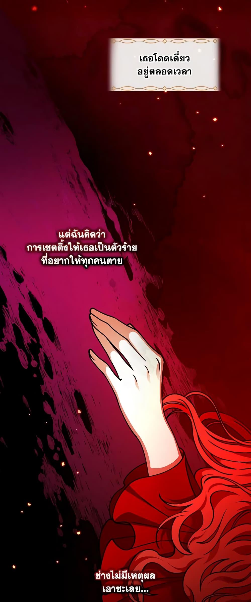 Manga-lc-com อ่านมังงะ อ่านการ์ตูน ออนไลน์ ฟรี I Raised Him Modestly, But He Came Back Obsessed With Me ตอนที่ 1 2 3 4 5 6 7 8 9 10 11 12 13 14 ฟรี ไม่มีโฆษณา Manga-lc - อ่าน มังงะ อ่าน การ์ตูน ออนไลน์ อ่านมังงะ ฟรี