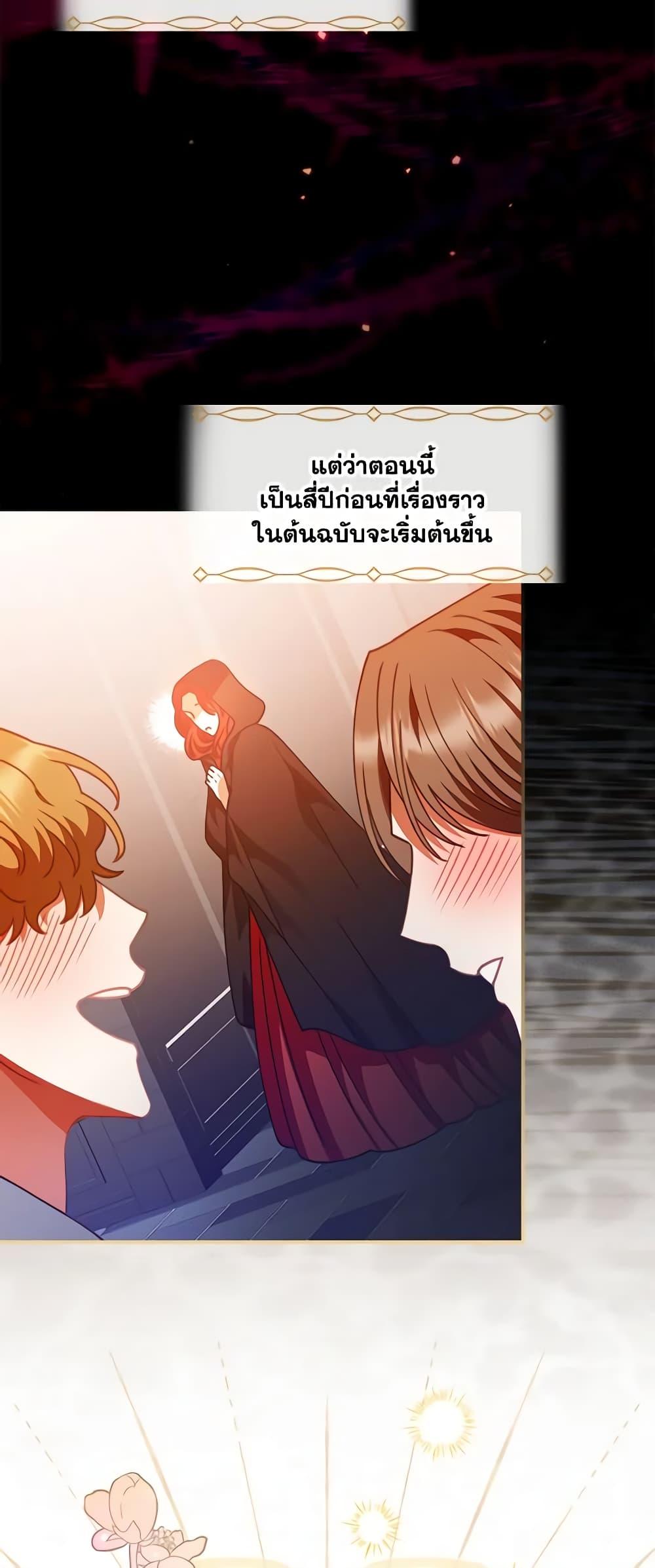 Manga-lc-com อ่านมังงะ อ่านการ์ตูน ออนไลน์ ฟรี I Raised Him Modestly, But He Came Back Obsessed With Me ตอนที่ 1 2 3 4 5 6 7 8 9 10 11 12 13 14 ฟรี ไม่มีโฆษณา Manga-lc - อ่าน มังงะ อ่าน การ์ตูน ออนไลน์ อ่านมังงะ ฟรี