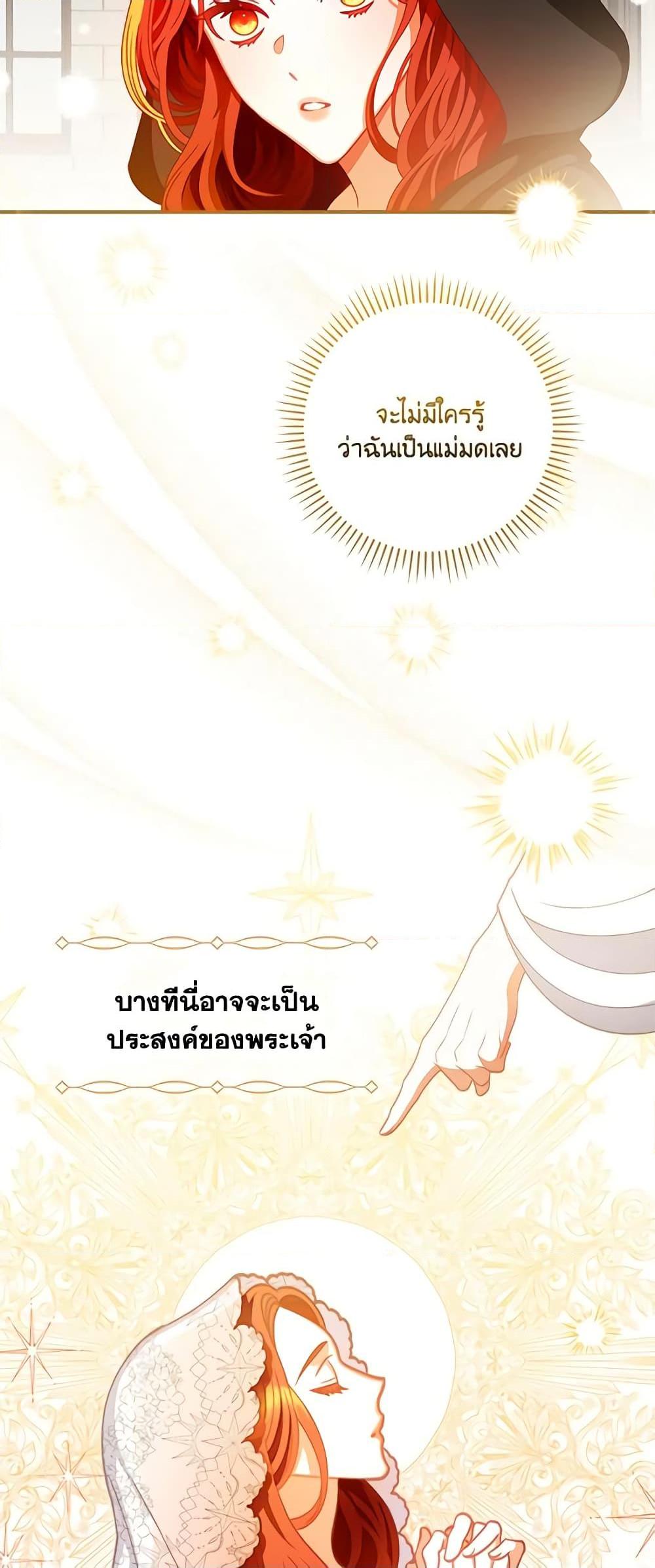 Manga-lc-com อ่านมังงะ อ่านการ์ตูน ออนไลน์ ฟรี I Raised Him Modestly, But He Came Back Obsessed With Me ตอนที่ 1 2 3 4 5 6 7 8 9 10 11 12 13 14 ฟรี ไม่มีโฆษณา Manga-lc - อ่าน มังงะ อ่าน การ์ตูน ออนไลน์ อ่านมังงะ ฟรี