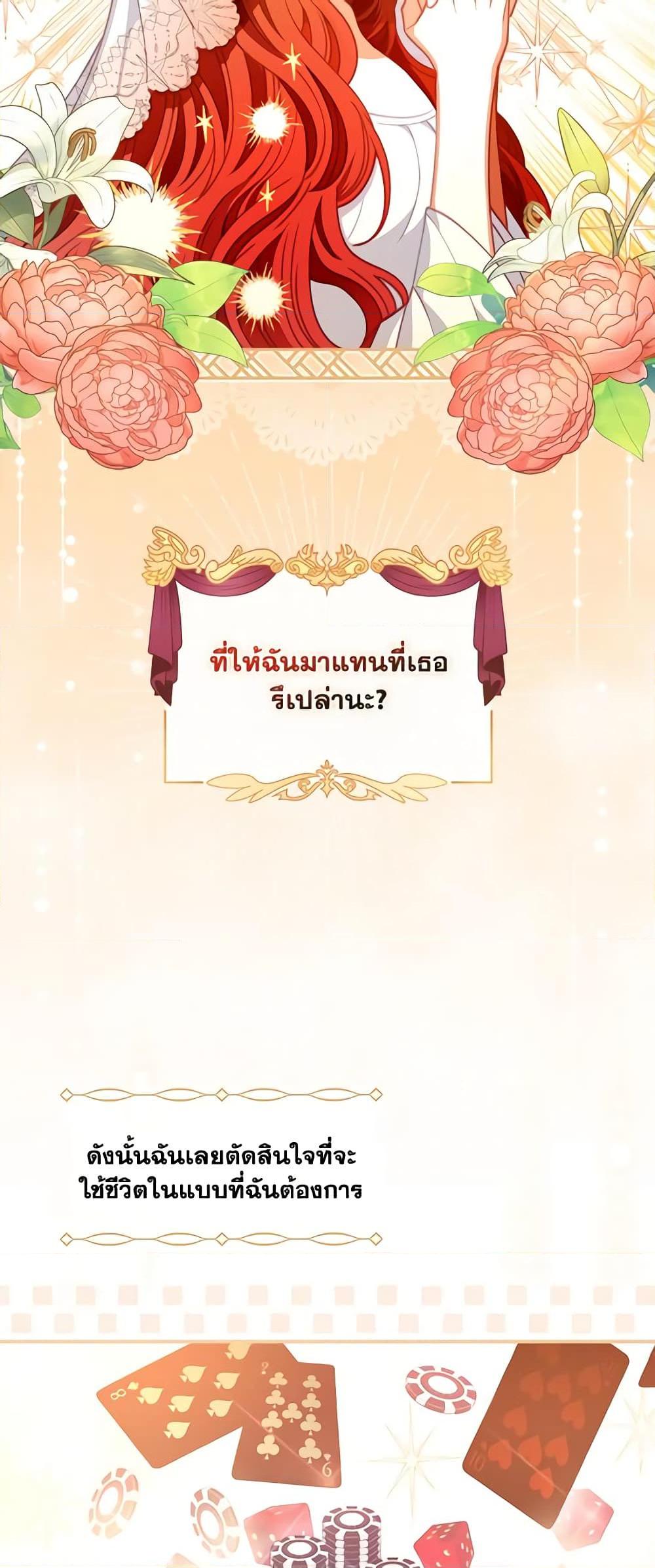 Manga-lc-com อ่านมังงะ อ่านการ์ตูน ออนไลน์ ฟรี I Raised Him Modestly, But He Came Back Obsessed With Me ตอนที่ 1 2 3 4 5 6 7 8 9 10 11 12 13 14 ฟรี ไม่มีโฆษณา Manga-lc - อ่าน มังงะ อ่าน การ์ตูน ออนไลน์ อ่านมังงะ ฟรี