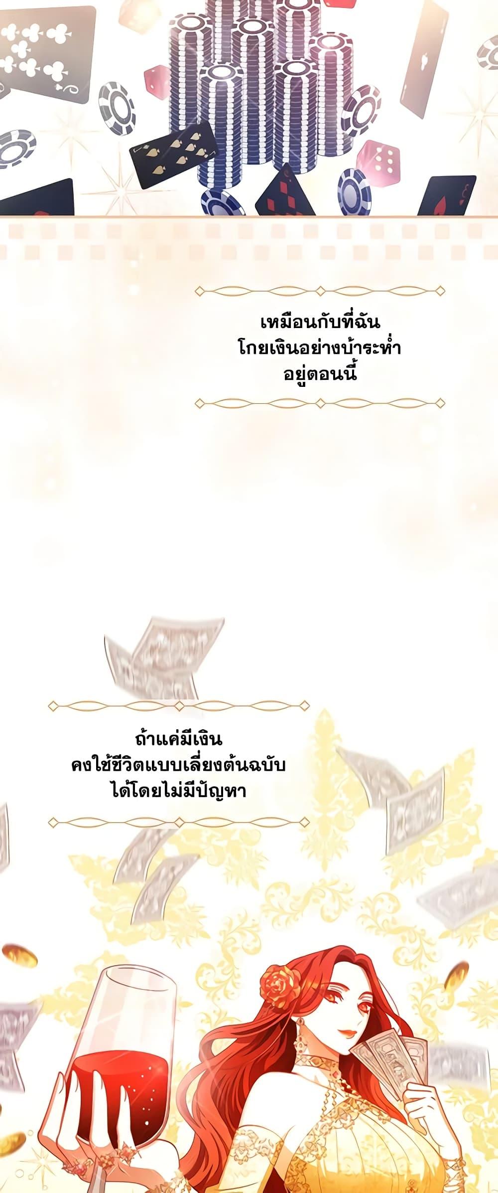 Manga-lc-com อ่านมังงะ อ่านการ์ตูน ออนไลน์ ฟรี I Raised Him Modestly, But He Came Back Obsessed With Me ตอนที่ 1 2 3 4 5 6 7 8 9 10 11 12 13 14 ฟรี ไม่มีโฆษณา Manga-lc - อ่าน มังงะ อ่าน การ์ตูน ออนไลน์ อ่านมังงะ ฟรี