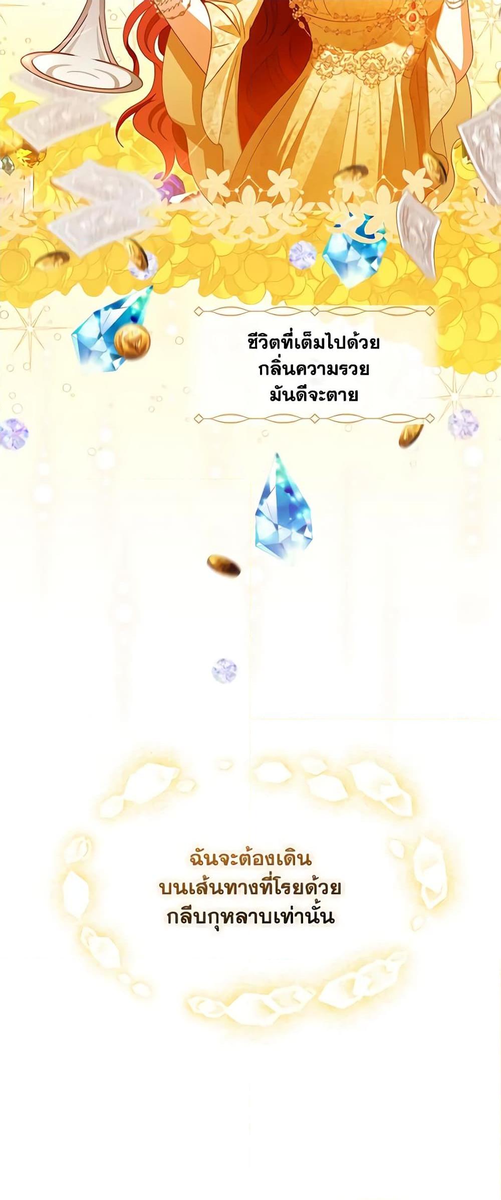 Manga-lc-com อ่านมังงะ อ่านการ์ตูน ออนไลน์ ฟรี I Raised Him Modestly, But He Came Back Obsessed With Me ตอนที่ 1 2 3 4 5 6 7 8 9 10 11 12 13 14 ฟรี ไม่มีโฆษณา Manga-lc - อ่าน มังงะ อ่าน การ์ตูน ออนไลน์ อ่านมังงะ ฟรี