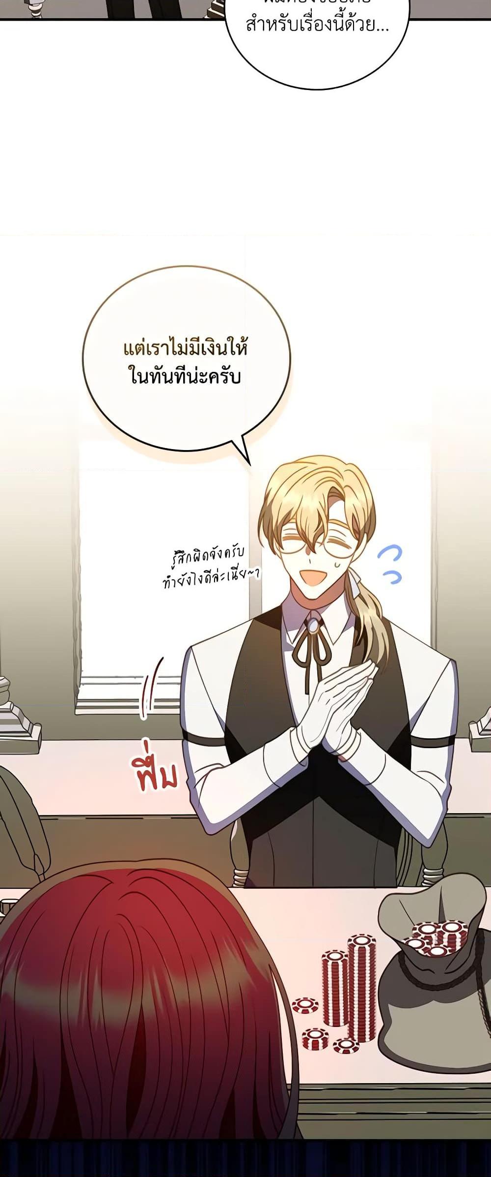 Manga-lc-com อ่านมังงะ อ่านการ์ตูน ออนไลน์ ฟรี I Raised Him Modestly, But He Came Back Obsessed With Me ตอนที่ 1 2 3 4 5 6 7 8 9 10 11 12 13 14 ฟรี ไม่มีโฆษณา Manga-lc - อ่าน มังงะ อ่าน การ์ตูน ออนไลน์ อ่านมังงะ ฟรี