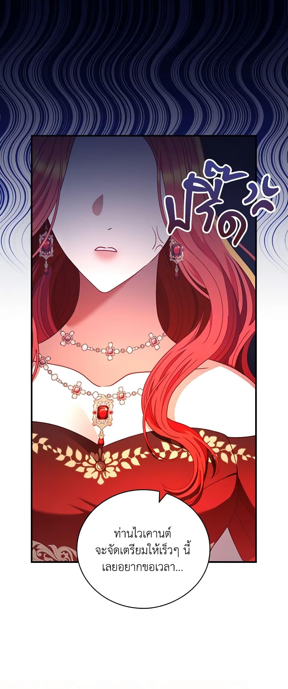 Manga-lc-com อ่านมังงะ อ่านการ์ตูน ออนไลน์ ฟรี I Raised Him Modestly, But He Came Back Obsessed With Me ตอนที่ 1 2 3 4 5 6 7 8 9 10 11 12 13 14 ฟรี ไม่มีโฆษณา Manga-lc - อ่าน มังงะ อ่าน การ์ตูน ออนไลน์ อ่านมังงะ ฟรี