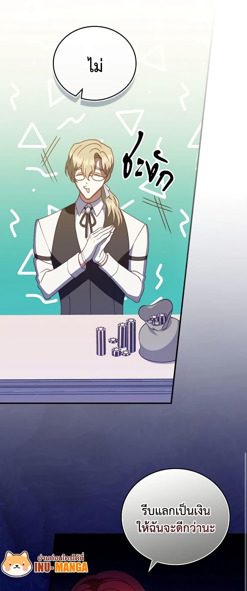 Manga-lc-com อ่านมังงะ อ่านการ์ตูน ออนไลน์ ฟรี I Raised Him Modestly, But He Came Back Obsessed With Me ตอนที่ 1 2 3 4 5 6 7 8 9 10 11 12 13 14 ฟรี ไม่มีโฆษณา Manga-lc - อ่าน มังงะ อ่าน การ์ตูน ออนไลน์ อ่านมังงะ ฟรี
