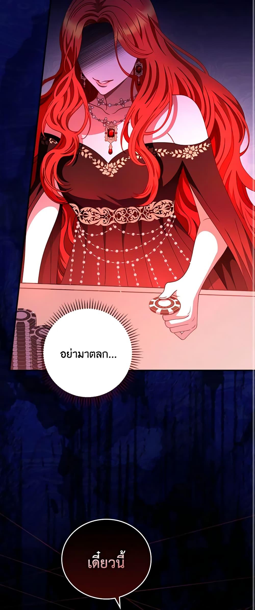 Manga-lc-com อ่านมังงะ อ่านการ์ตูน ออนไลน์ ฟรี I Raised Him Modestly, But He Came Back Obsessed With Me ตอนที่ 1 2 3 4 5 6 7 8 9 10 11 12 13 14 ฟรี ไม่มีโฆษณา Manga-lc - อ่าน มังงะ อ่าน การ์ตูน ออนไลน์ อ่านมังงะ ฟรี