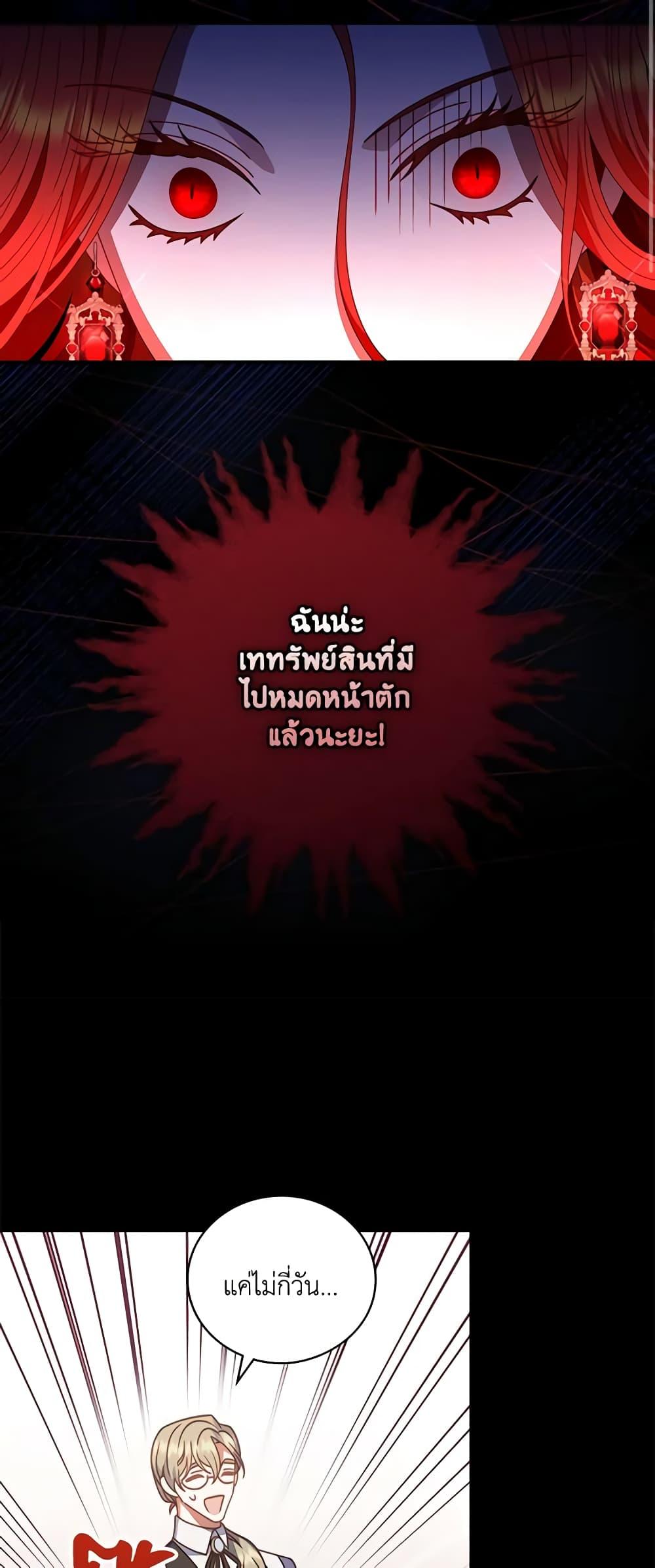 Manga-lc-com อ่านมังงะ อ่านการ์ตูน ออนไลน์ ฟรี I Raised Him Modestly, But He Came Back Obsessed With Me ตอนที่ 1 2 3 4 5 6 7 8 9 10 11 12 13 14 ฟรี ไม่มีโฆษณา Manga-lc - อ่าน มังงะ อ่าน การ์ตูน ออนไลน์ อ่านมังงะ ฟรี