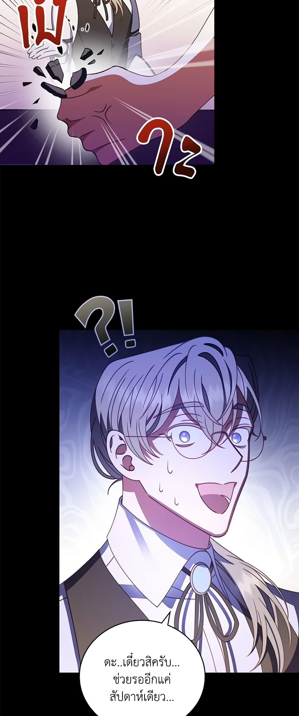 Manga-lc-com อ่านมังงะ อ่านการ์ตูน ออนไลน์ ฟรี I Raised Him Modestly, But He Came Back Obsessed With Me ตอนที่ 1 2 3 4 5 6 7 8 9 10 11 12 13 14 ฟรี ไม่มีโฆษณา Manga-lc - อ่าน มังงะ อ่าน การ์ตูน ออนไลน์ อ่านมังงะ ฟรี