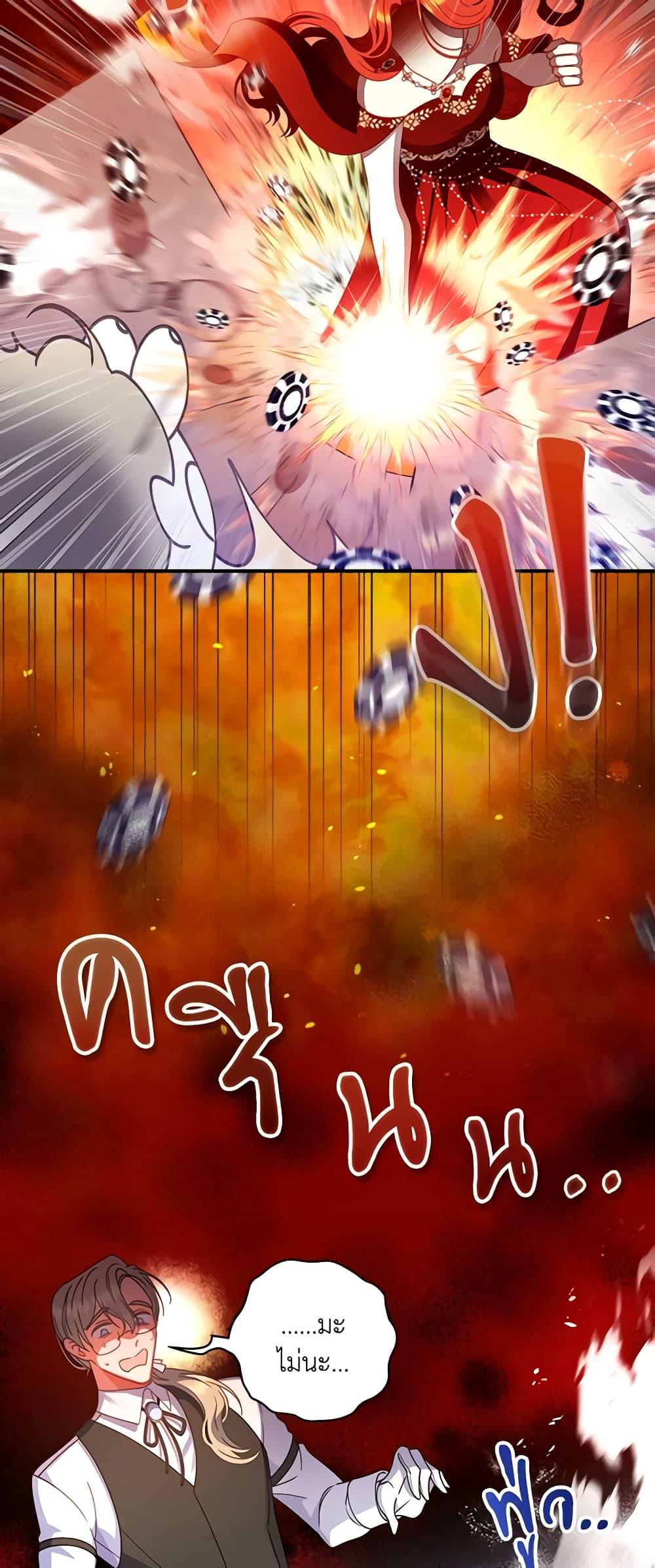 Manga-lc-com อ่านมังงะ อ่านการ์ตูน ออนไลน์ ฟรี I Raised Him Modestly, But He Came Back Obsessed With Me ตอนที่ 1 2 3 4 5 6 7 8 9 10 11 12 13 14 ฟรี ไม่มีโฆษณา Manga-lc - อ่าน มังงะ อ่าน การ์ตูน ออนไลน์ อ่านมังงะ ฟรี