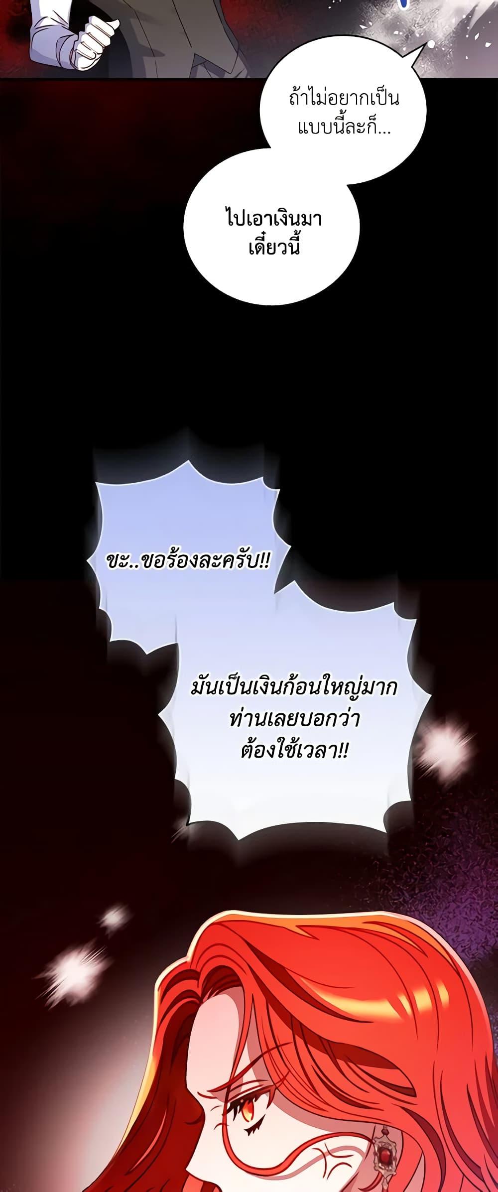 Manga-lc-com อ่านมังงะ อ่านการ์ตูน ออนไลน์ ฟรี I Raised Him Modestly, But He Came Back Obsessed With Me ตอนที่ 1 2 3 4 5 6 7 8 9 10 11 12 13 14 ฟรี ไม่มีโฆษณา Manga-lc - อ่าน มังงะ อ่าน การ์ตูน ออนไลน์ อ่านมังงะ ฟรี