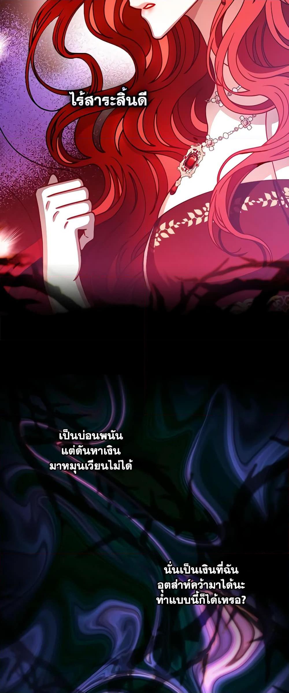 Manga-lc-com อ่านมังงะ อ่านการ์ตูน ออนไลน์ ฟรี I Raised Him Modestly, But He Came Back Obsessed With Me ตอนที่ 1 2 3 4 5 6 7 8 9 10 11 12 13 14 ฟรี ไม่มีโฆษณา Manga-lc - อ่าน มังงะ อ่าน การ์ตูน ออนไลน์ อ่านมังงะ ฟรี