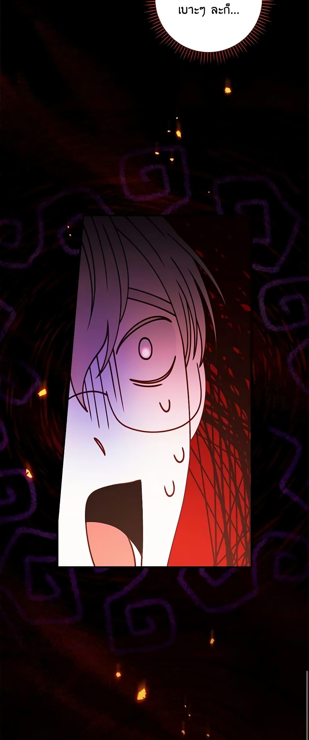 Manga-lc-com อ่านมังงะ อ่านการ์ตูน ออนไลน์ ฟรี I Raised Him Modestly, But He Came Back Obsessed With Me ตอนที่ 1 2 3 4 5 6 7 8 9 10 11 12 13 14 ฟรี ไม่มีโฆษณา Manga-lc - อ่าน มังงะ อ่าน การ์ตูน ออนไลน์ อ่านมังงะ ฟรี