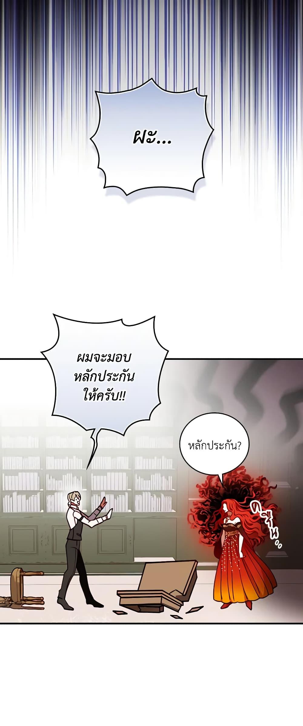 Manga-lc-com อ่านมังงะ อ่านการ์ตูน ออนไลน์ ฟรี I Raised Him Modestly, But He Came Back Obsessed With Me ตอนที่ 1 2 3 4 5 6 7 8 9 10 11 12 13 14 ฟรี ไม่มีโฆษณา Manga-lc - อ่าน มังงะ อ่าน การ์ตูน ออนไลน์ อ่านมังงะ ฟรี